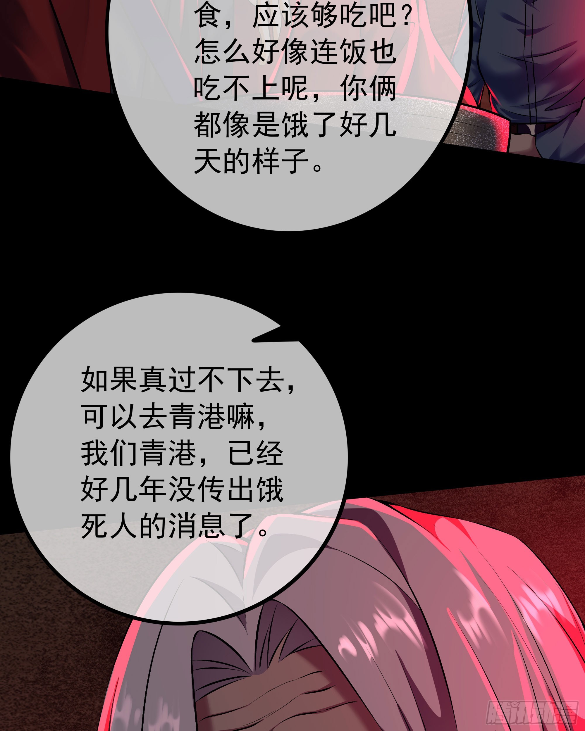 119 中心城篇：怪小孩40