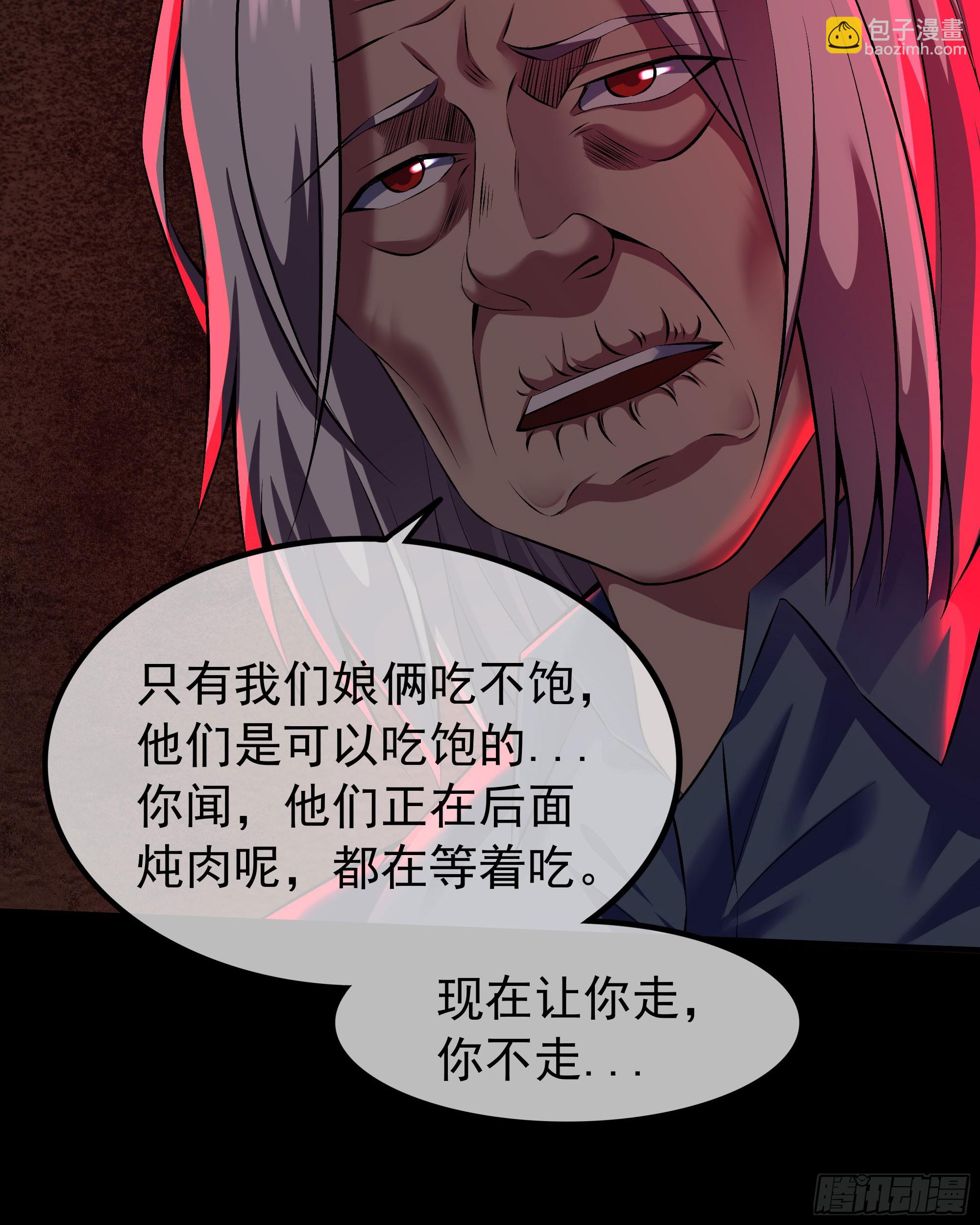 119 中心城篇：怪小孩41