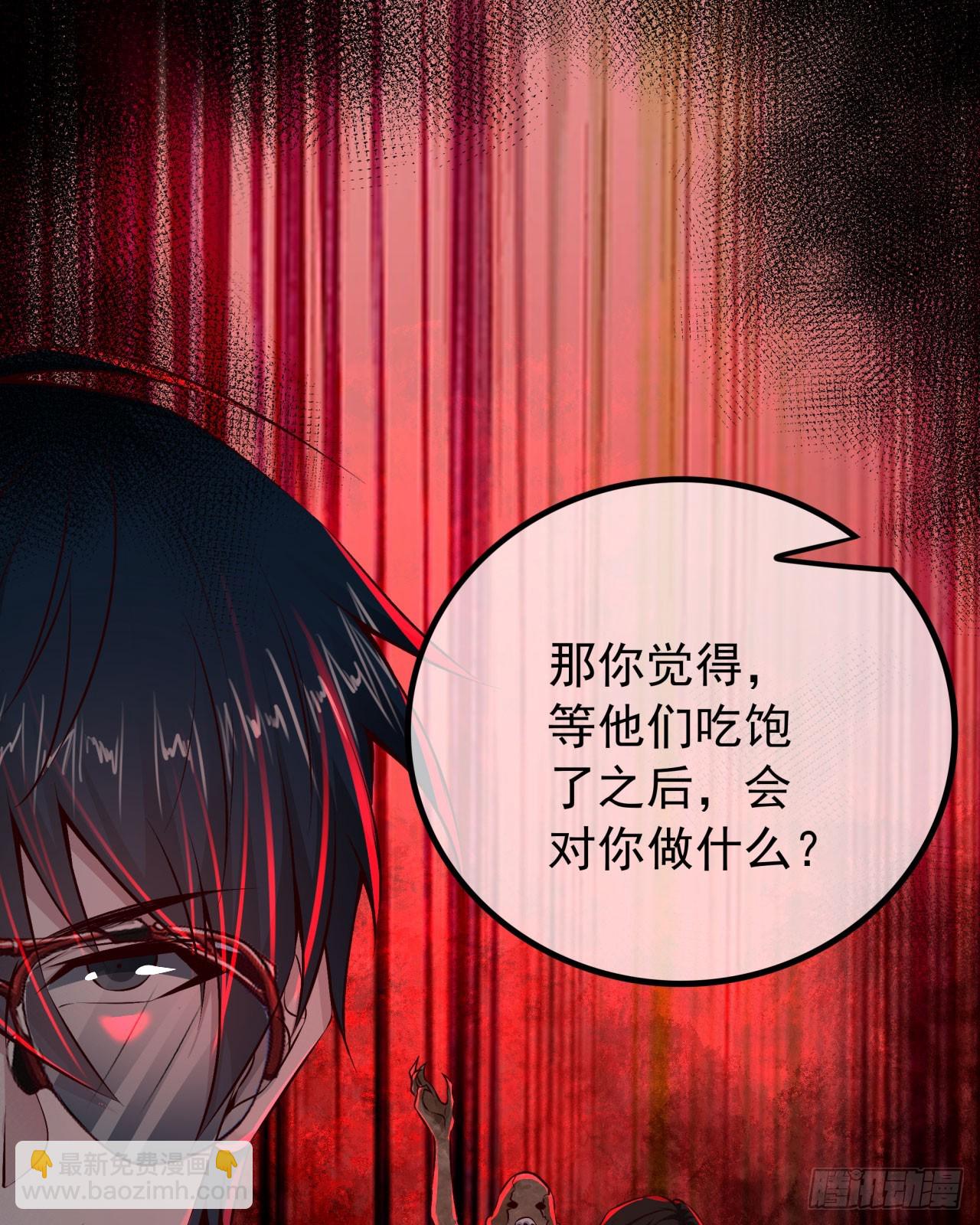 119 中心城篇：怪小孩42