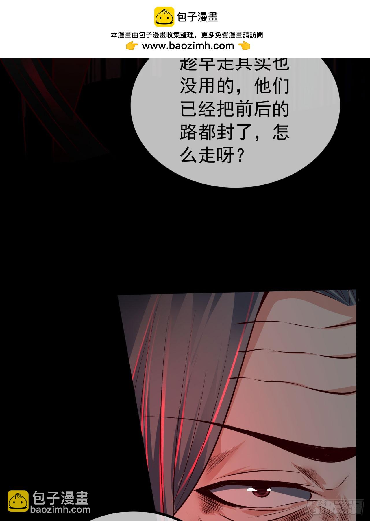 119 中心城篇：怪小孩44