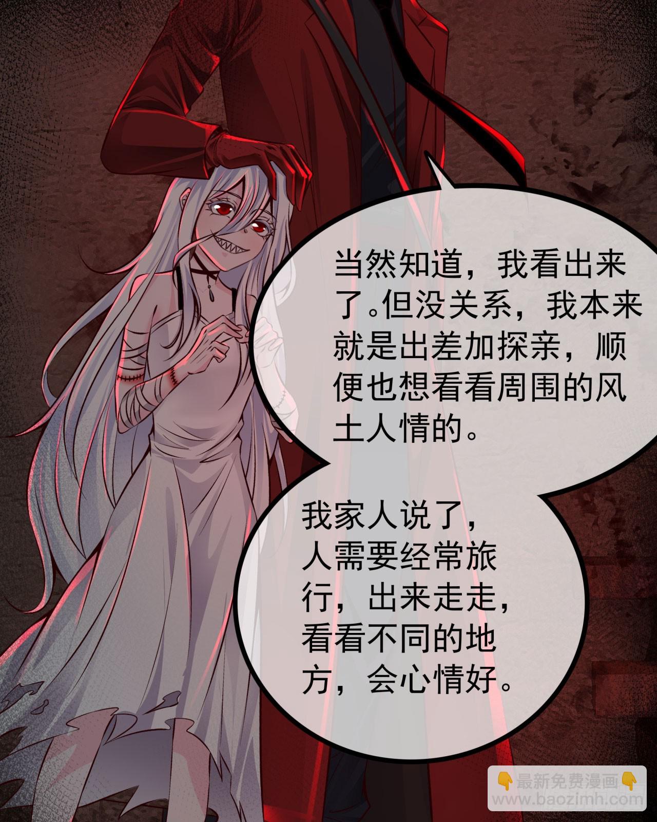 119 中心城篇：怪小孩46
