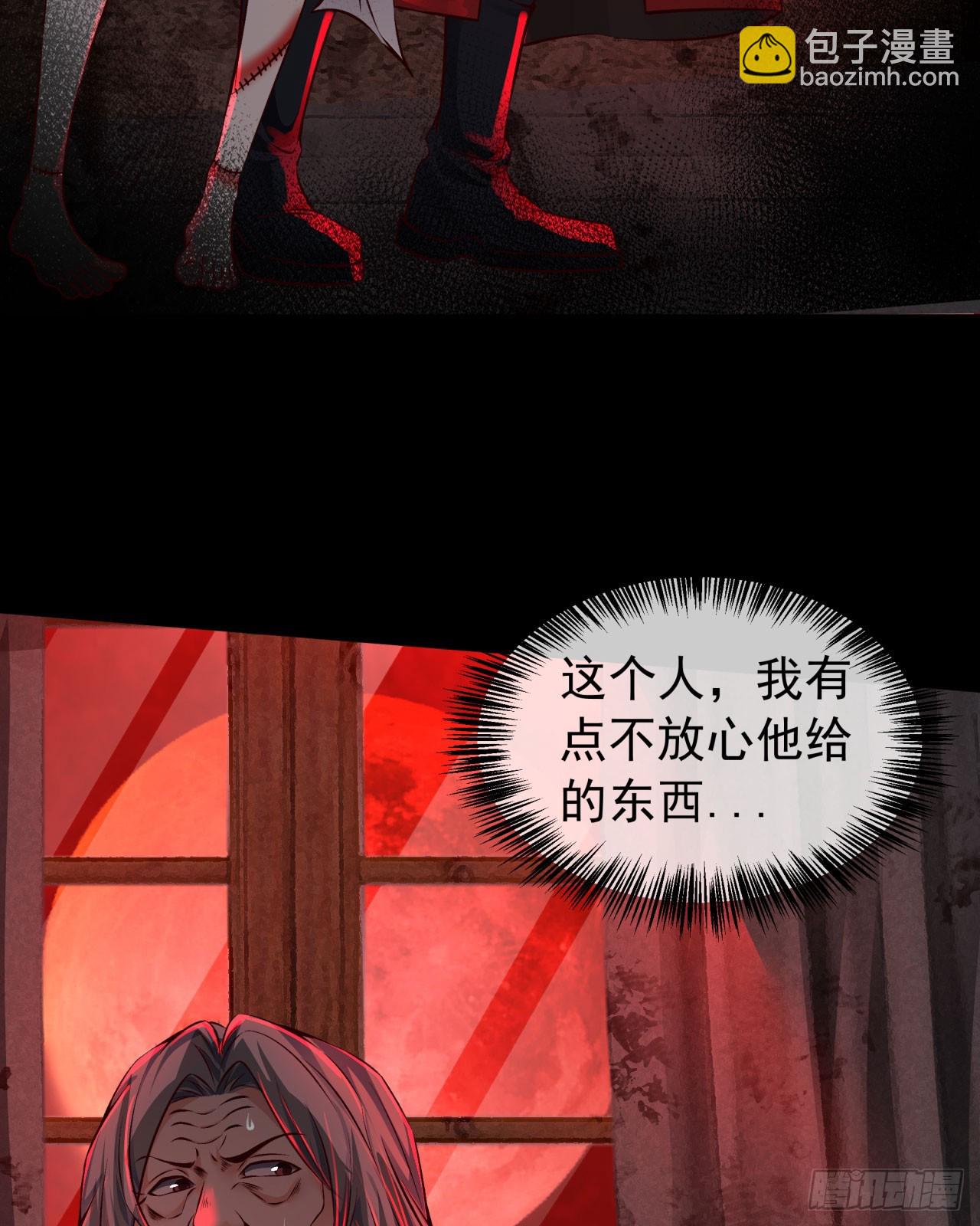 119 中心城篇：怪小孩47