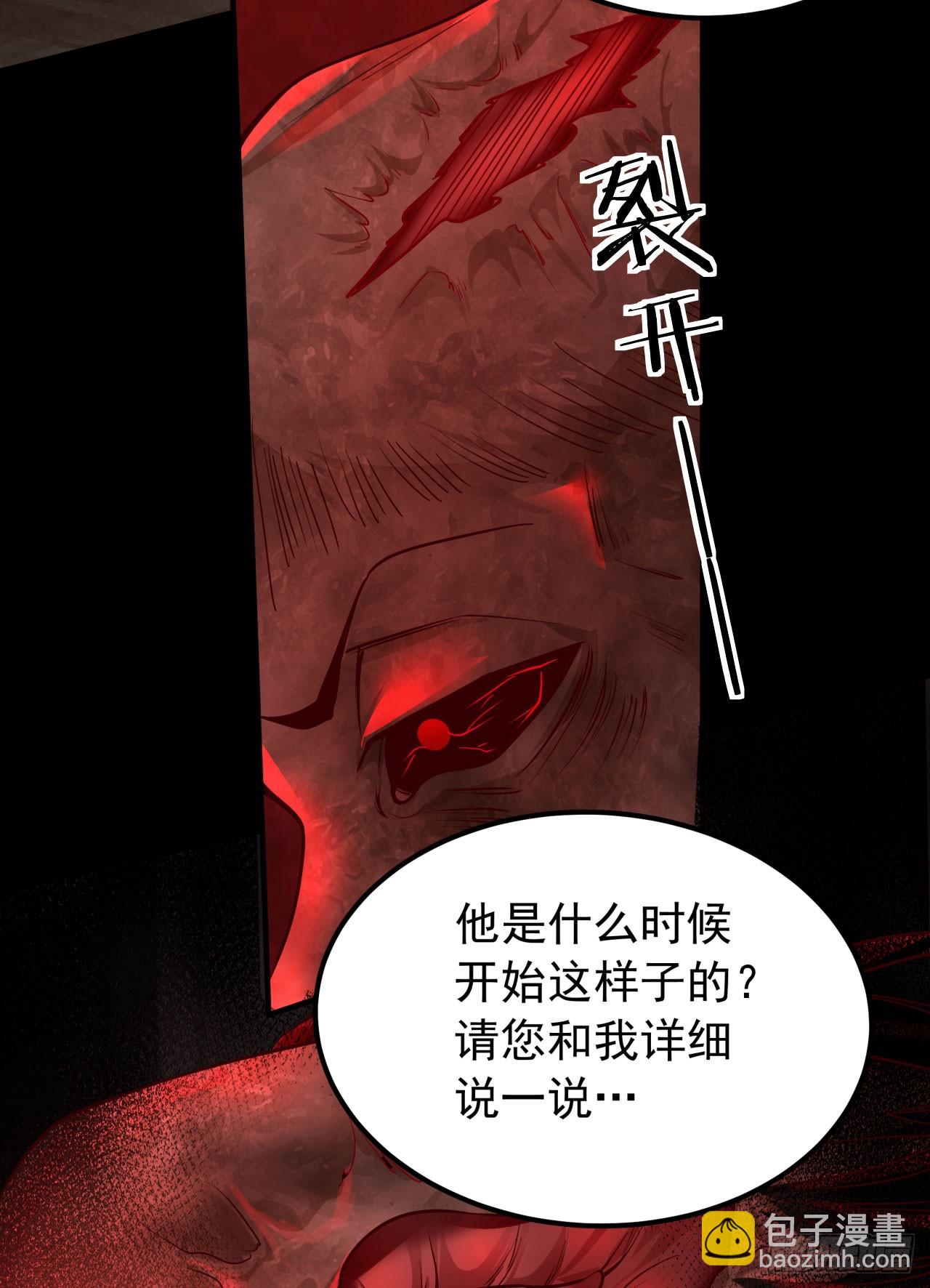 119 中心城篇：怪小孩67