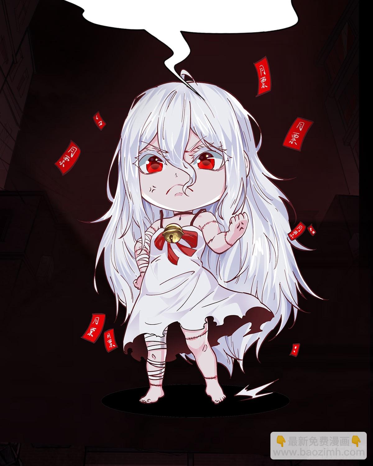 119 中心城篇：怪小孩71
