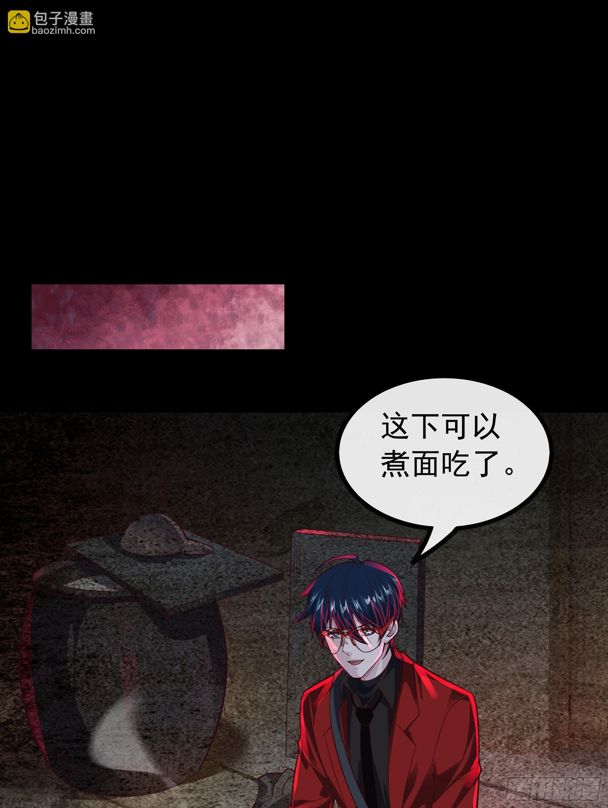 119 中心城篇：怪小孩8