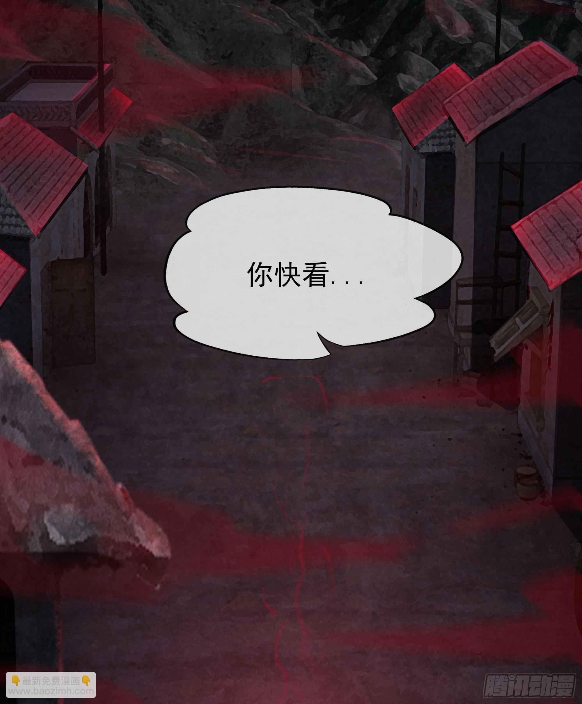 121 中心城篇：红月下的舞蹈13