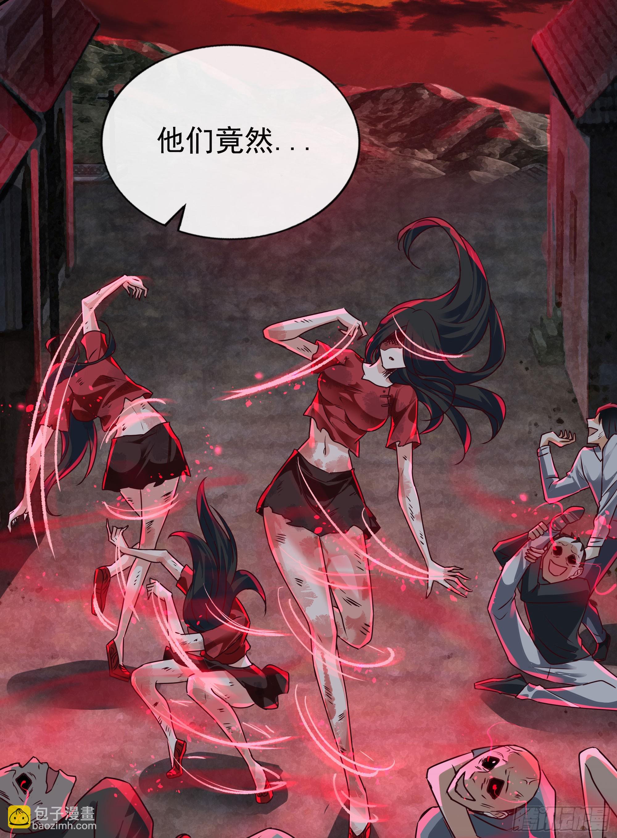 121 中心城篇：红月下的舞蹈20
