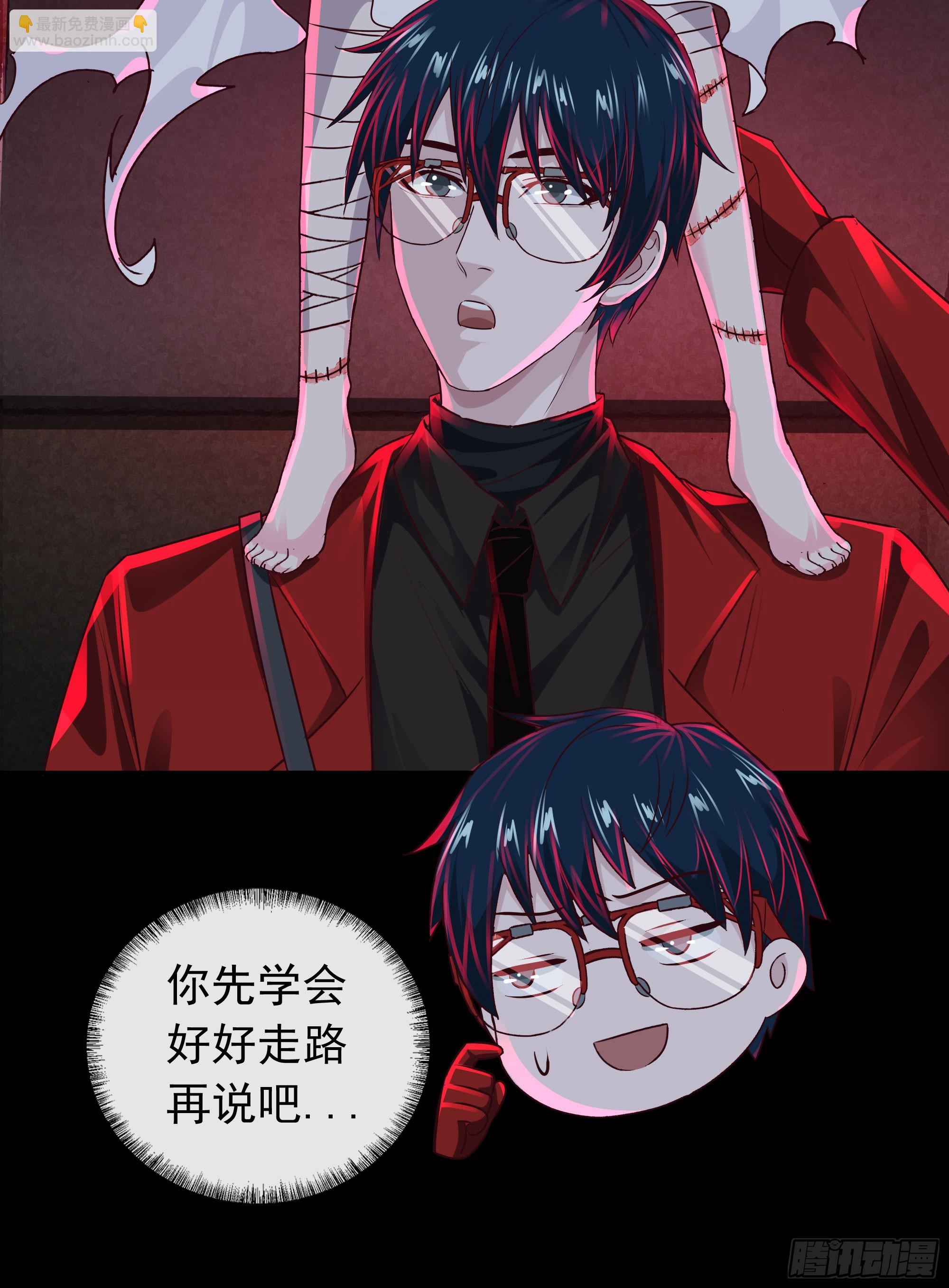 121 中心城篇：红月下的舞蹈25