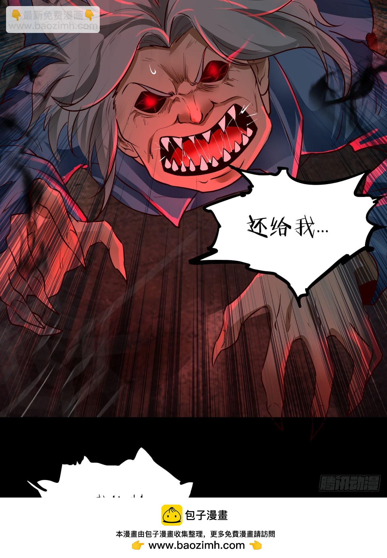 121 中心城篇：红月下的舞蹈49