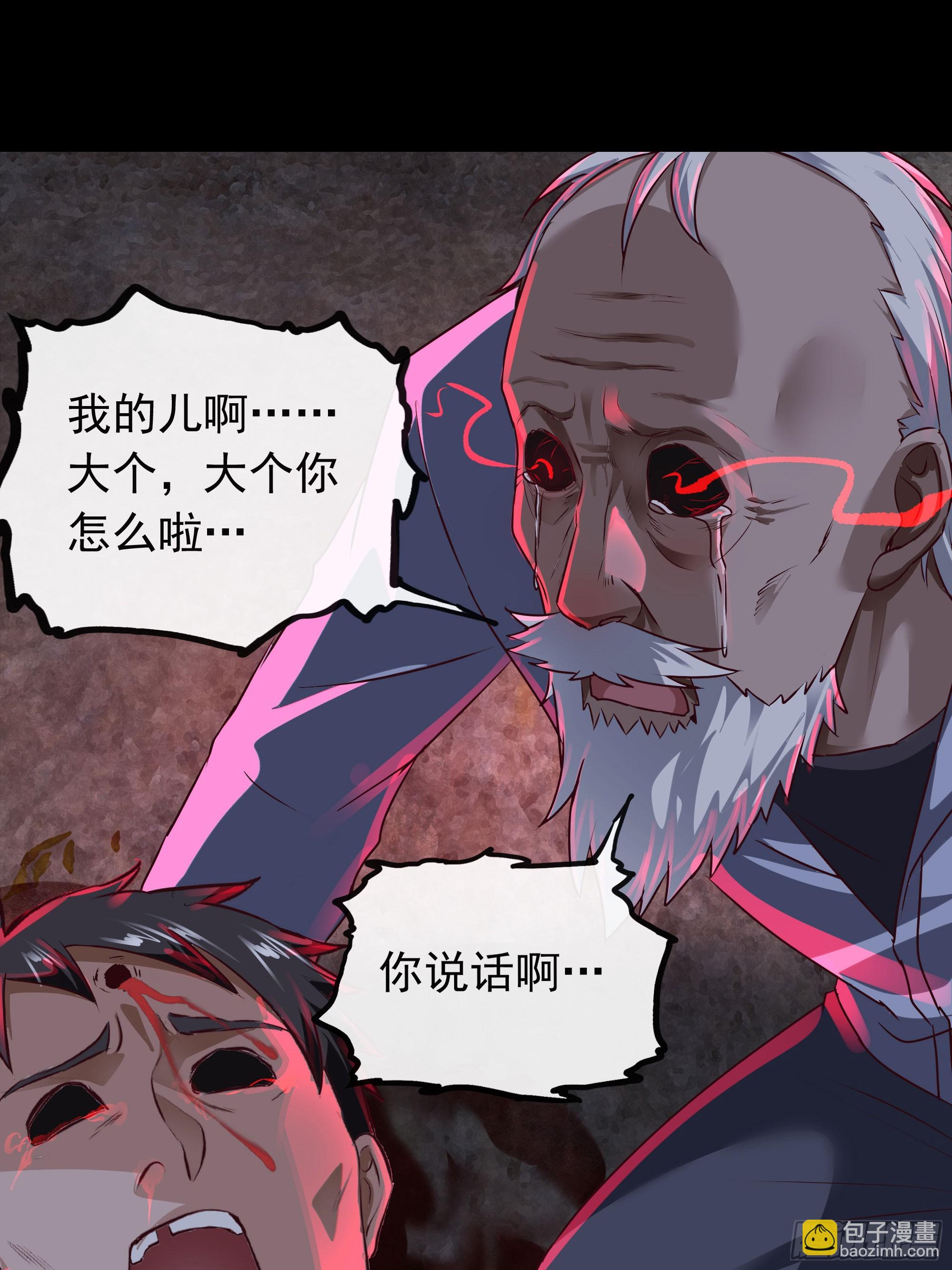 121 中心城篇：红月下的舞蹈6