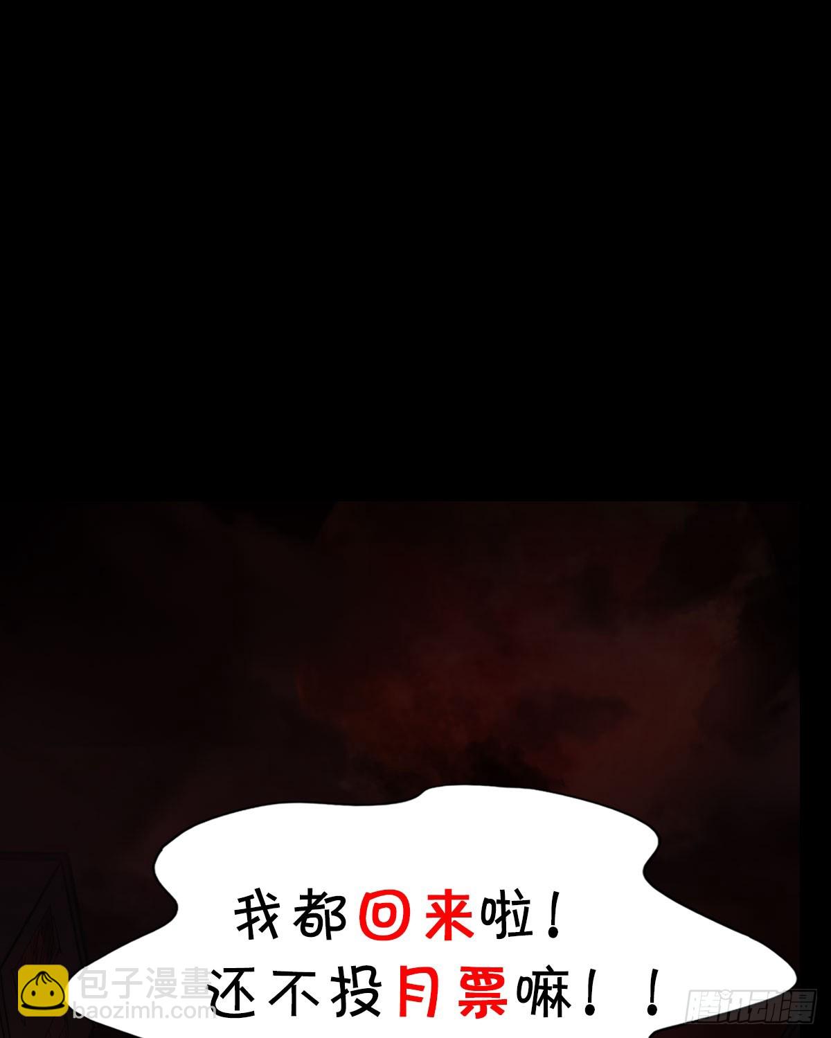 121 中心城篇：红月下的舞蹈68