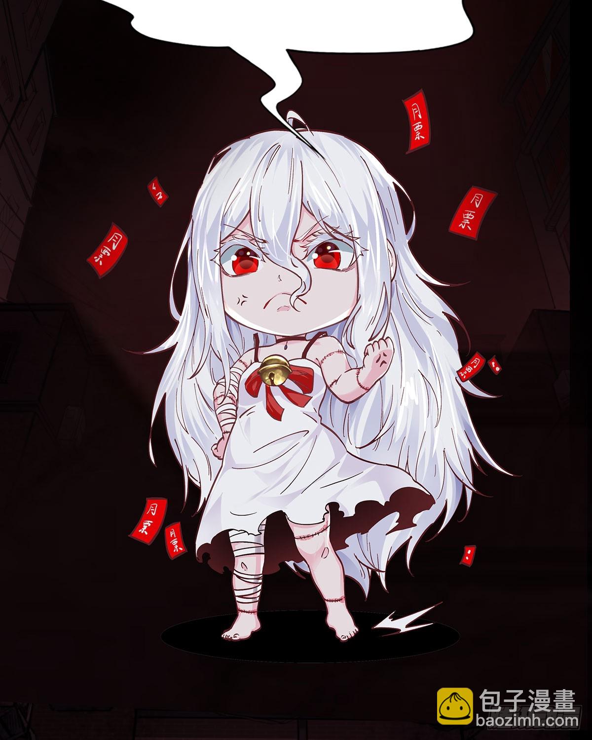 121 中心城篇：红月下的舞蹈69