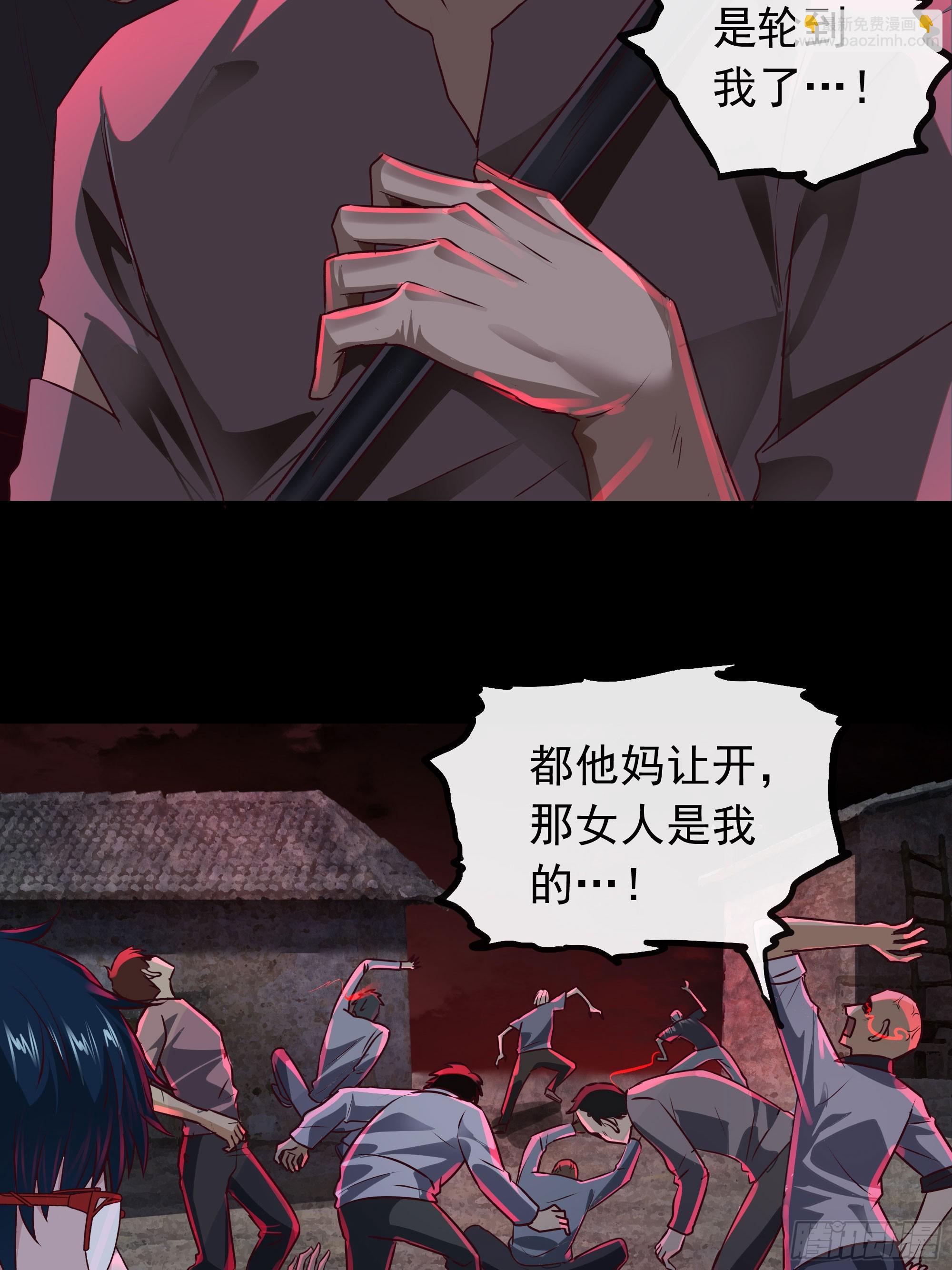 121 中心城篇：红月下的舞蹈8