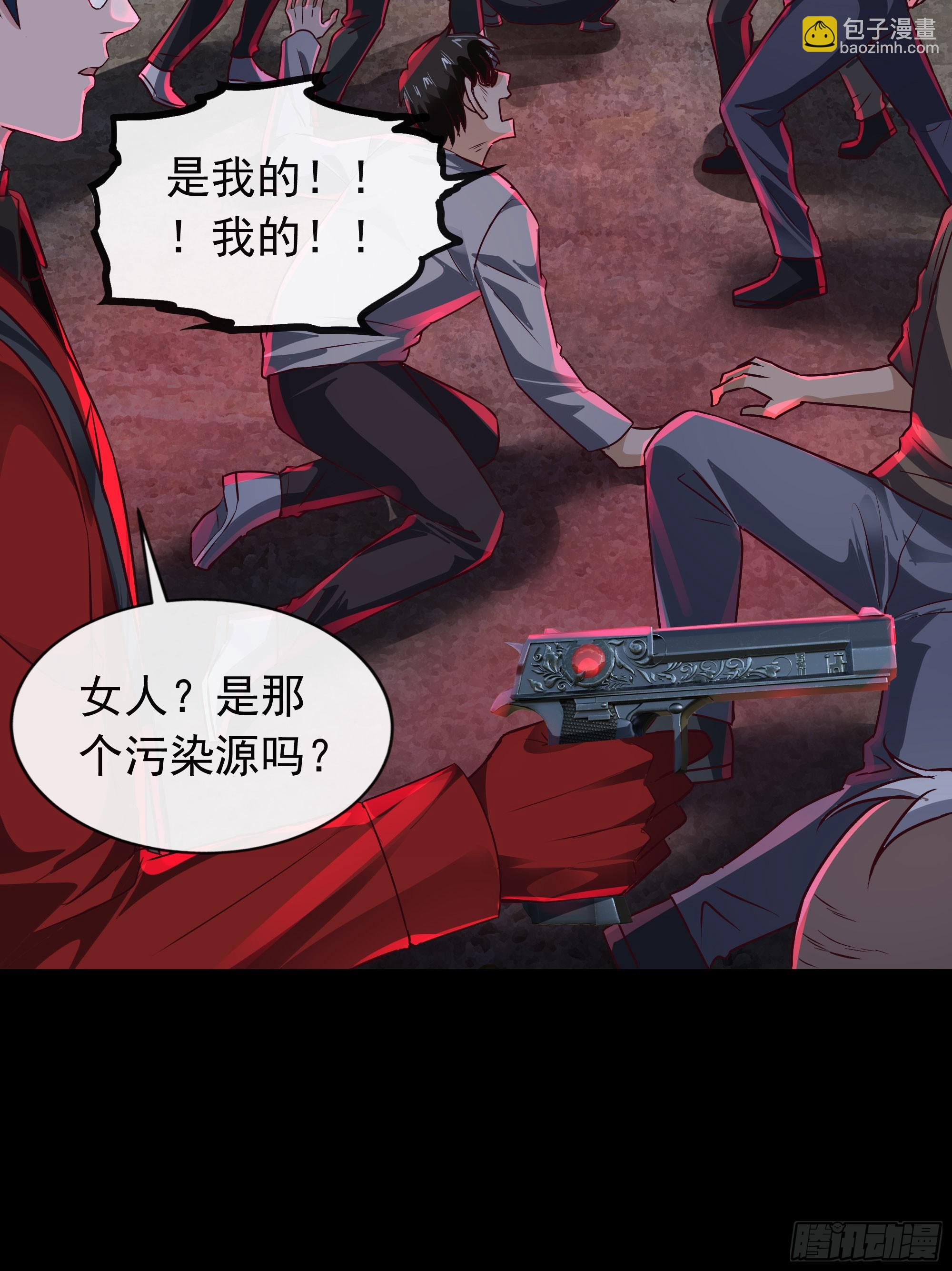 121 中心城篇：红月下的舞蹈9