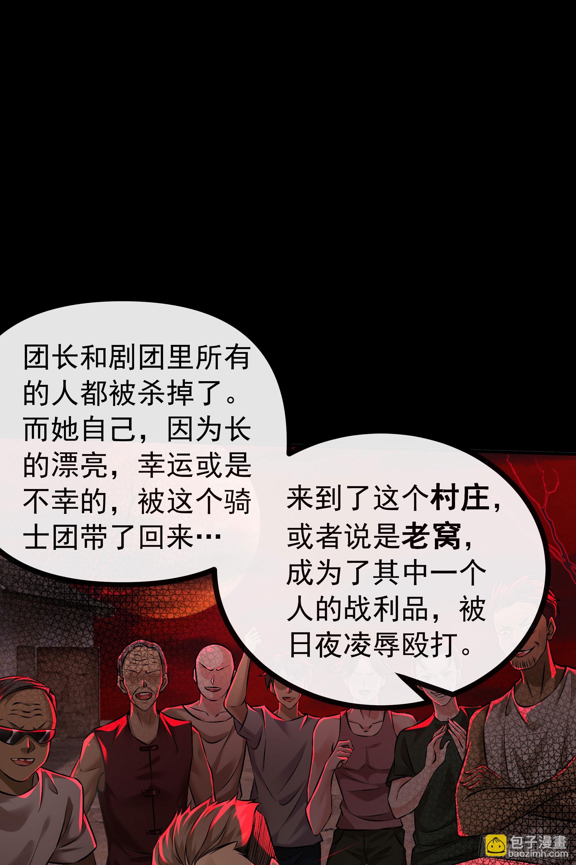 122 中心城篇：完美的谢幕10