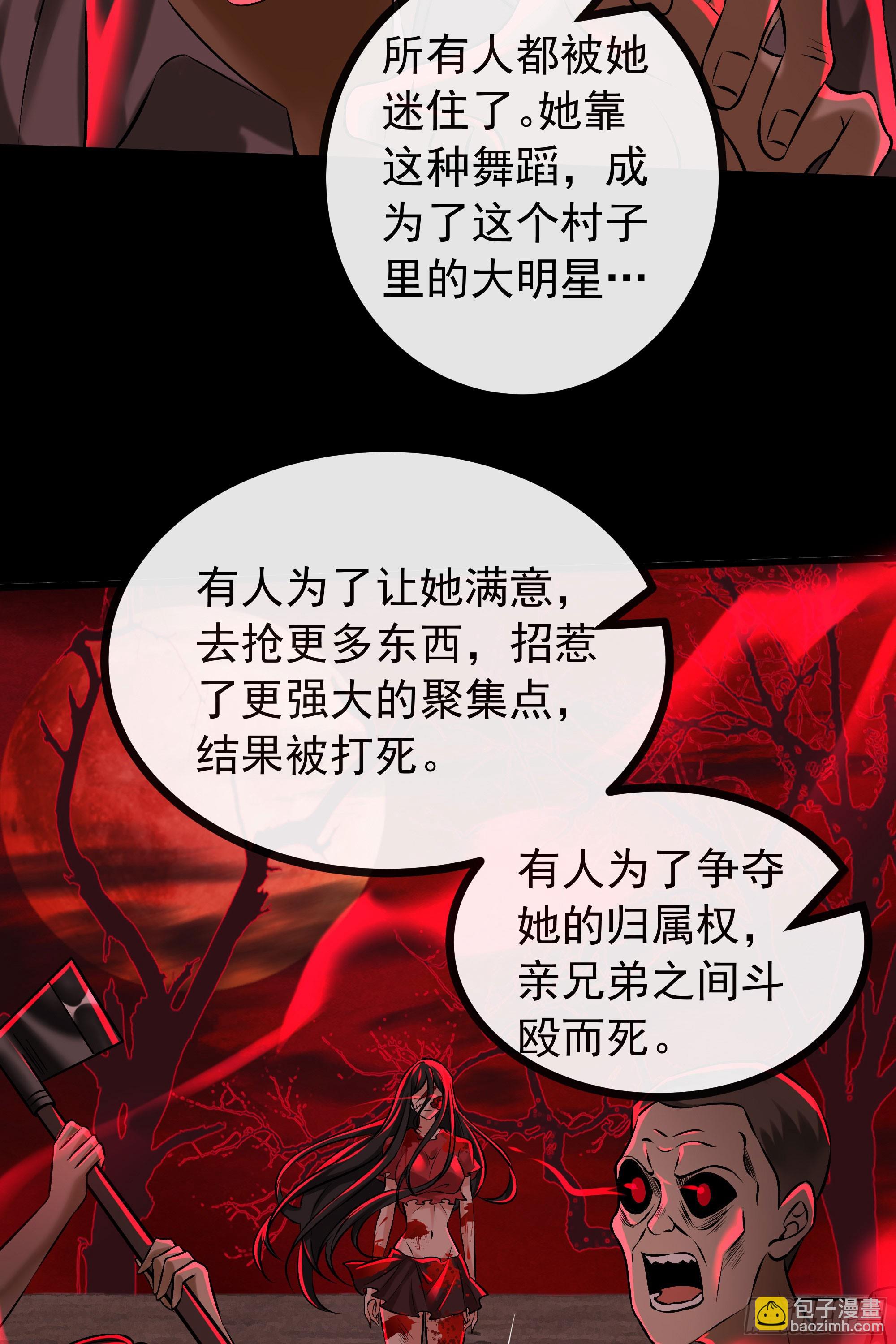 122 中心城篇：完美的谢幕16
