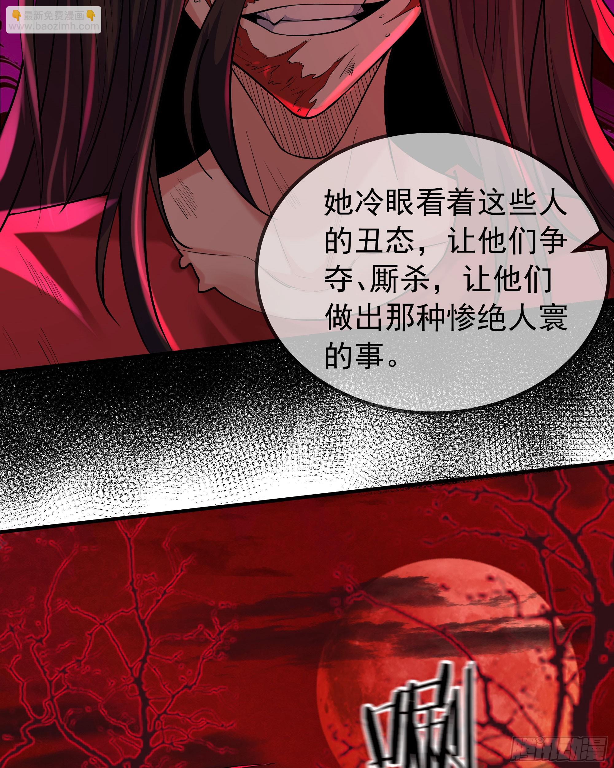 122 中心城篇：完美的谢幕19
