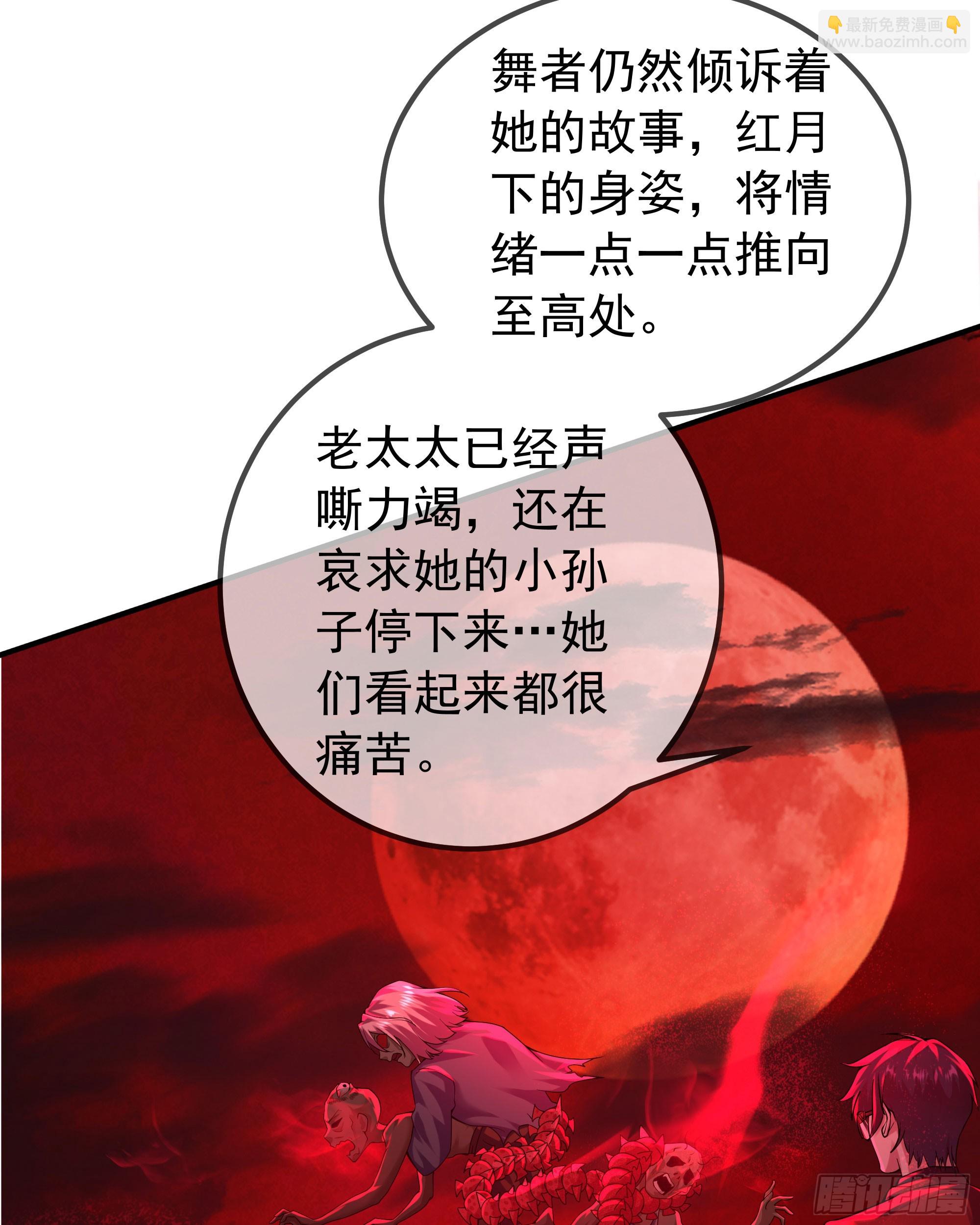 122 中心城篇：完美的谢幕21
