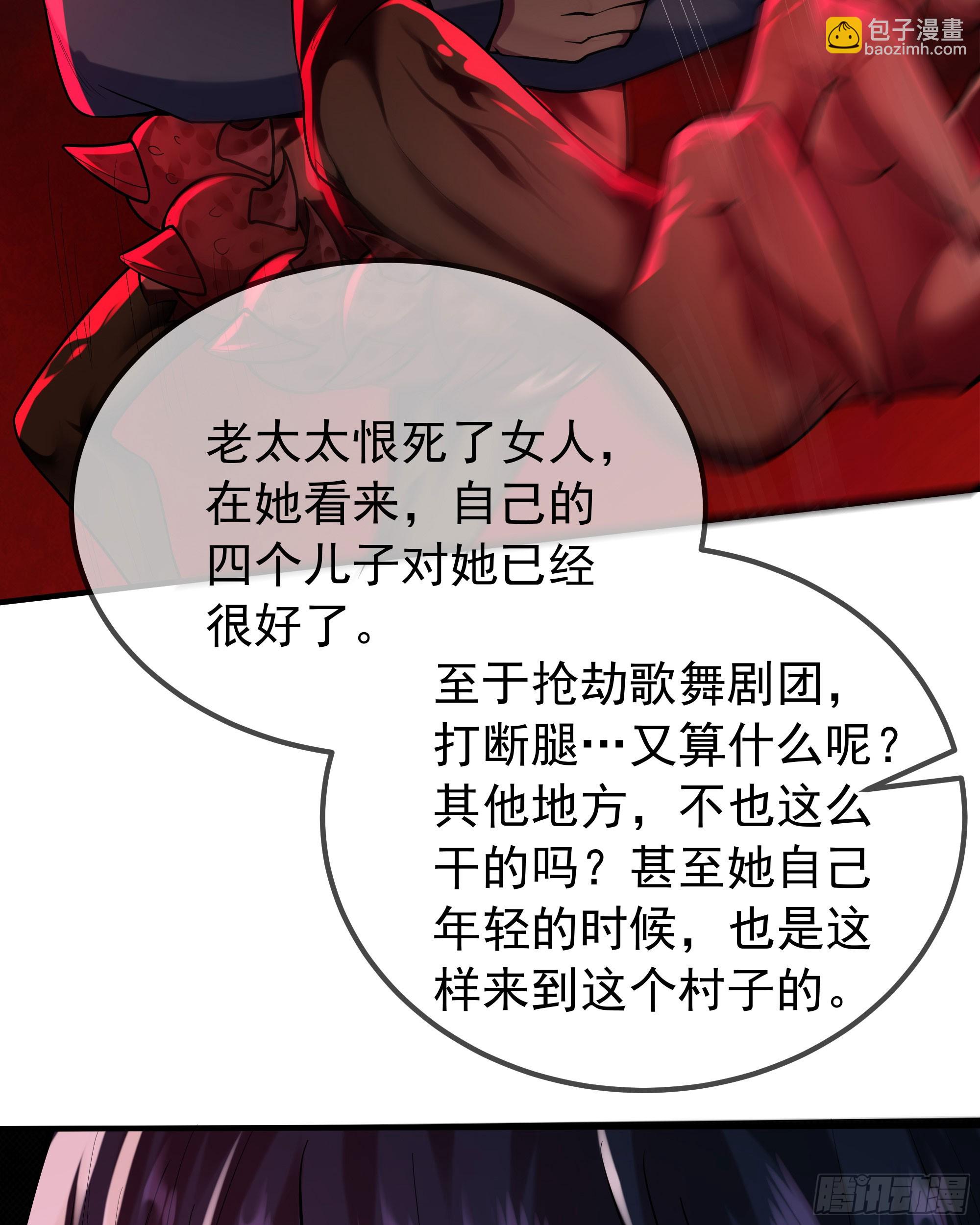122 中心城篇：完美的谢幕24