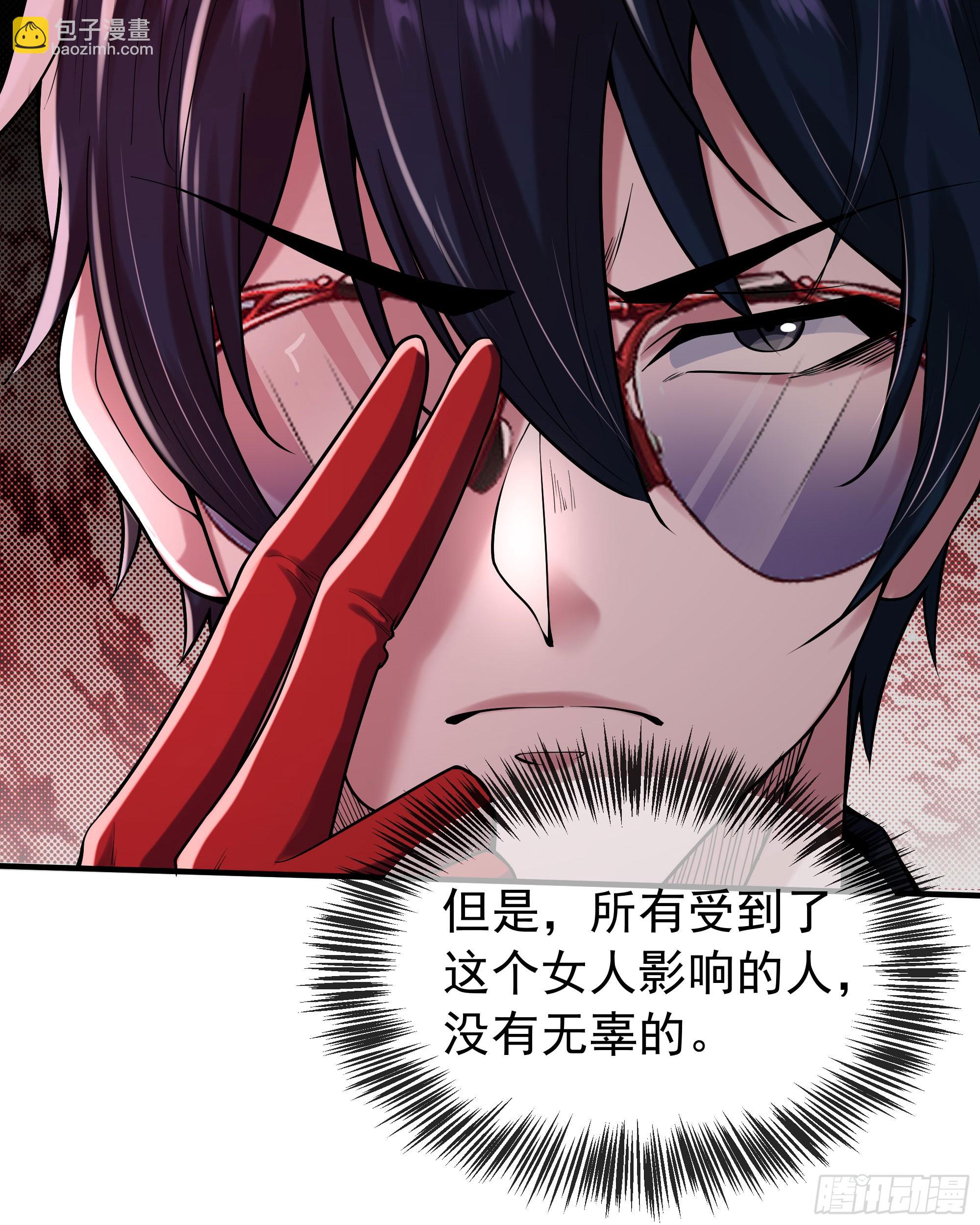 122 中心城篇：完美的谢幕25