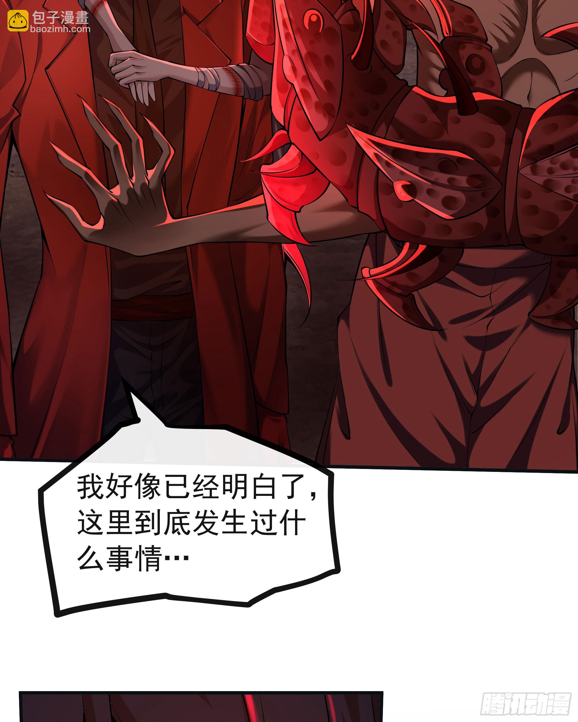 122 中心城篇：完美的谢幕3