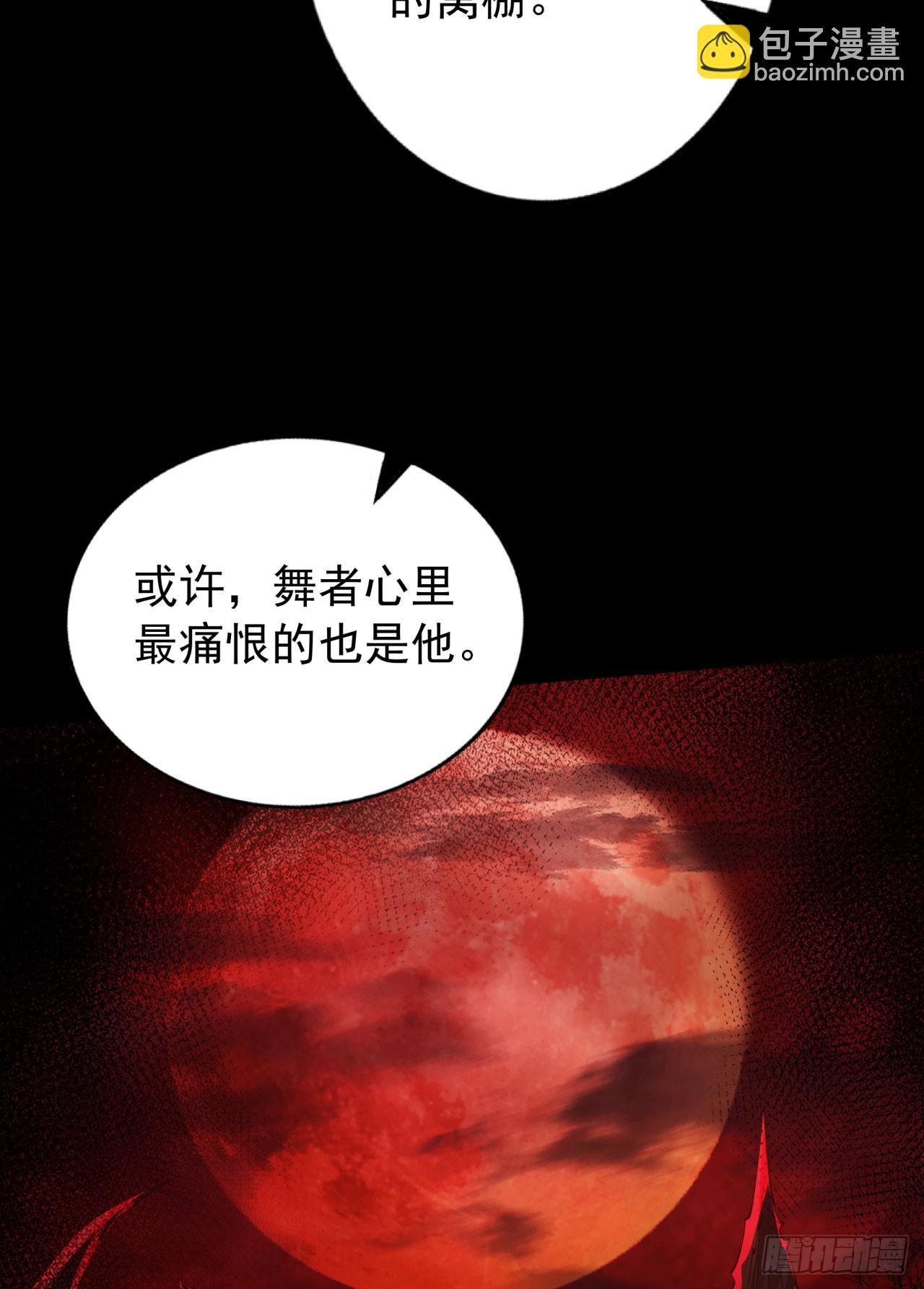 122 中心城篇：完美的谢幕30