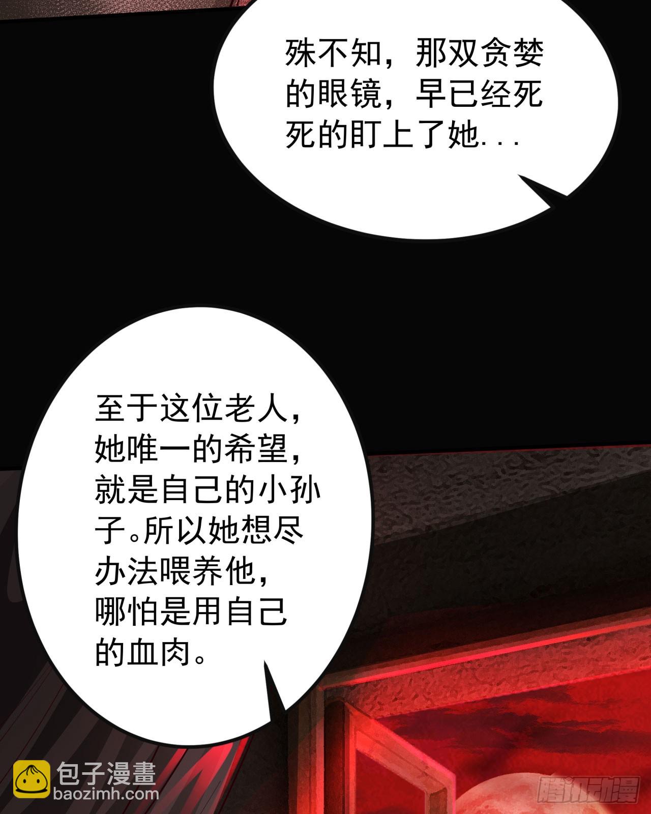 122 中心城篇：完美的谢幕35