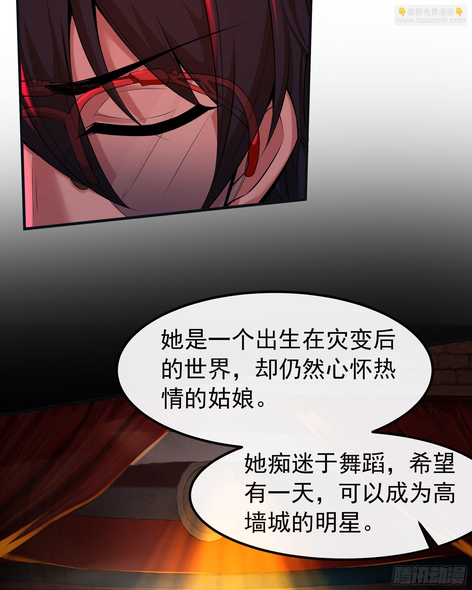 122 中心城篇：完美的谢幕4
