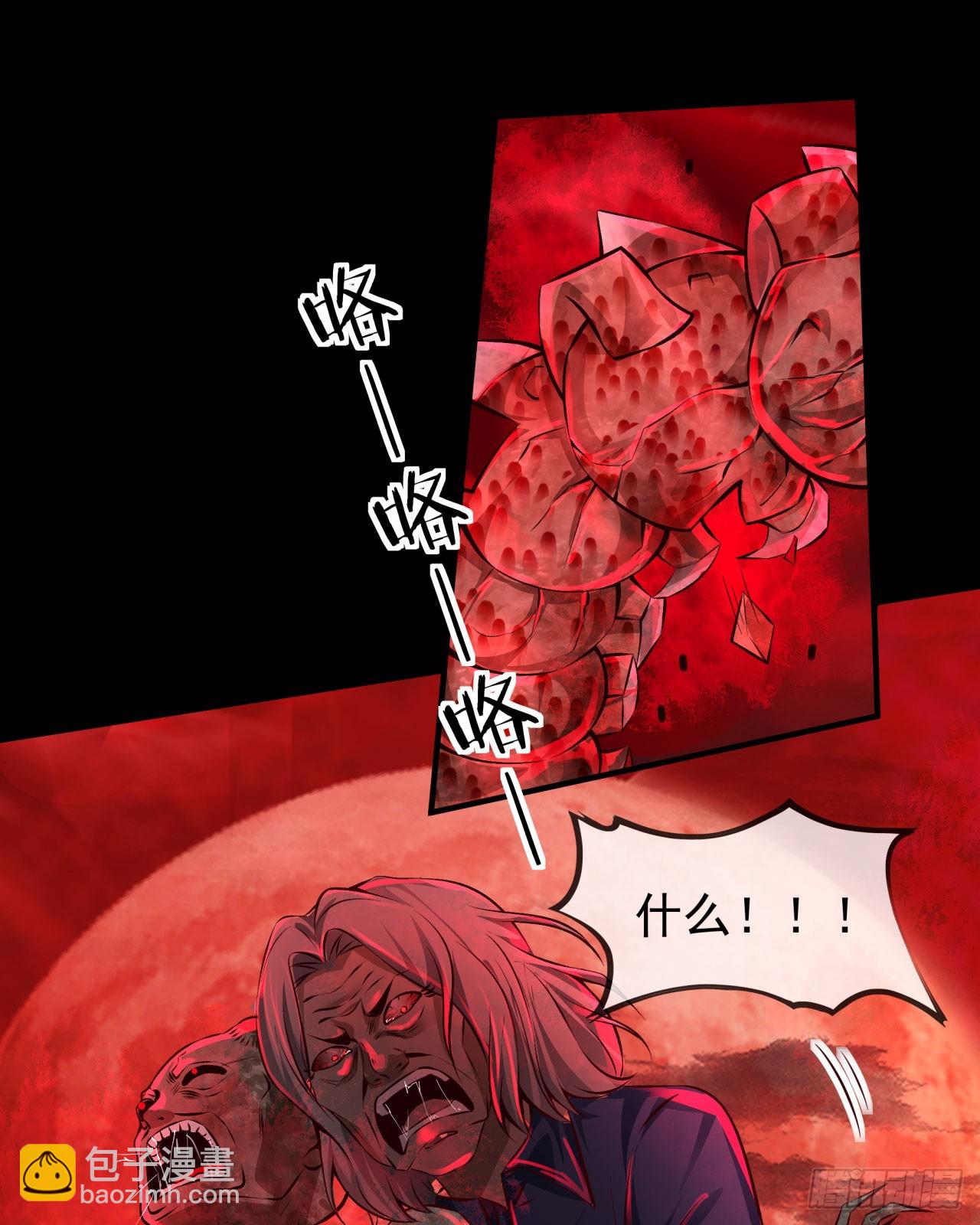 122 中心城篇：完美的谢幕42