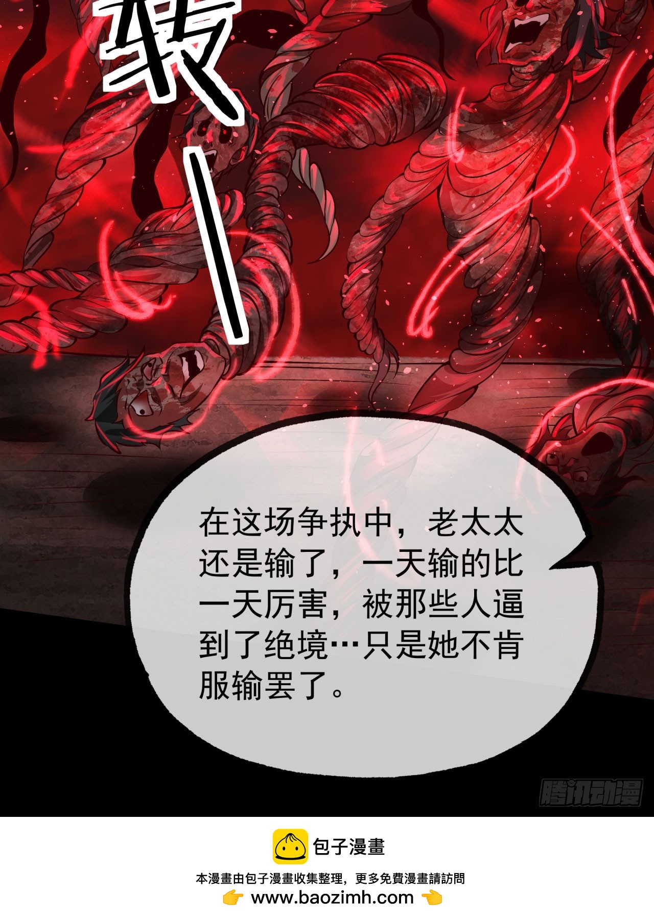 122 中心城篇：完美的谢幕49