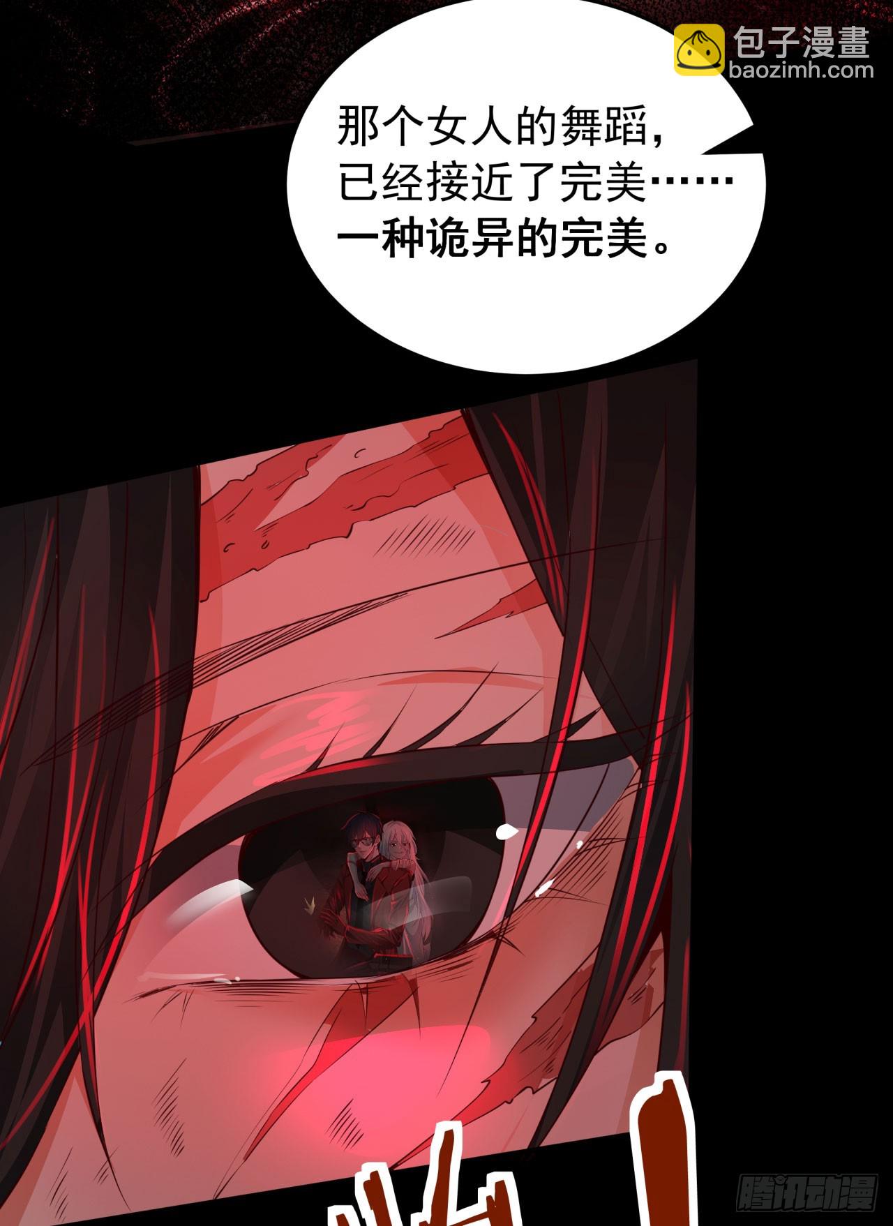 122 中心城篇：完美的谢幕56