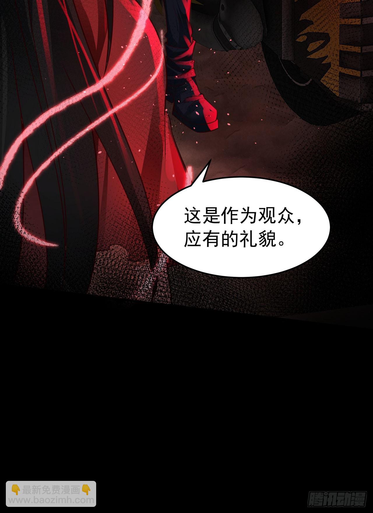 122 中心城篇：完美的谢幕59