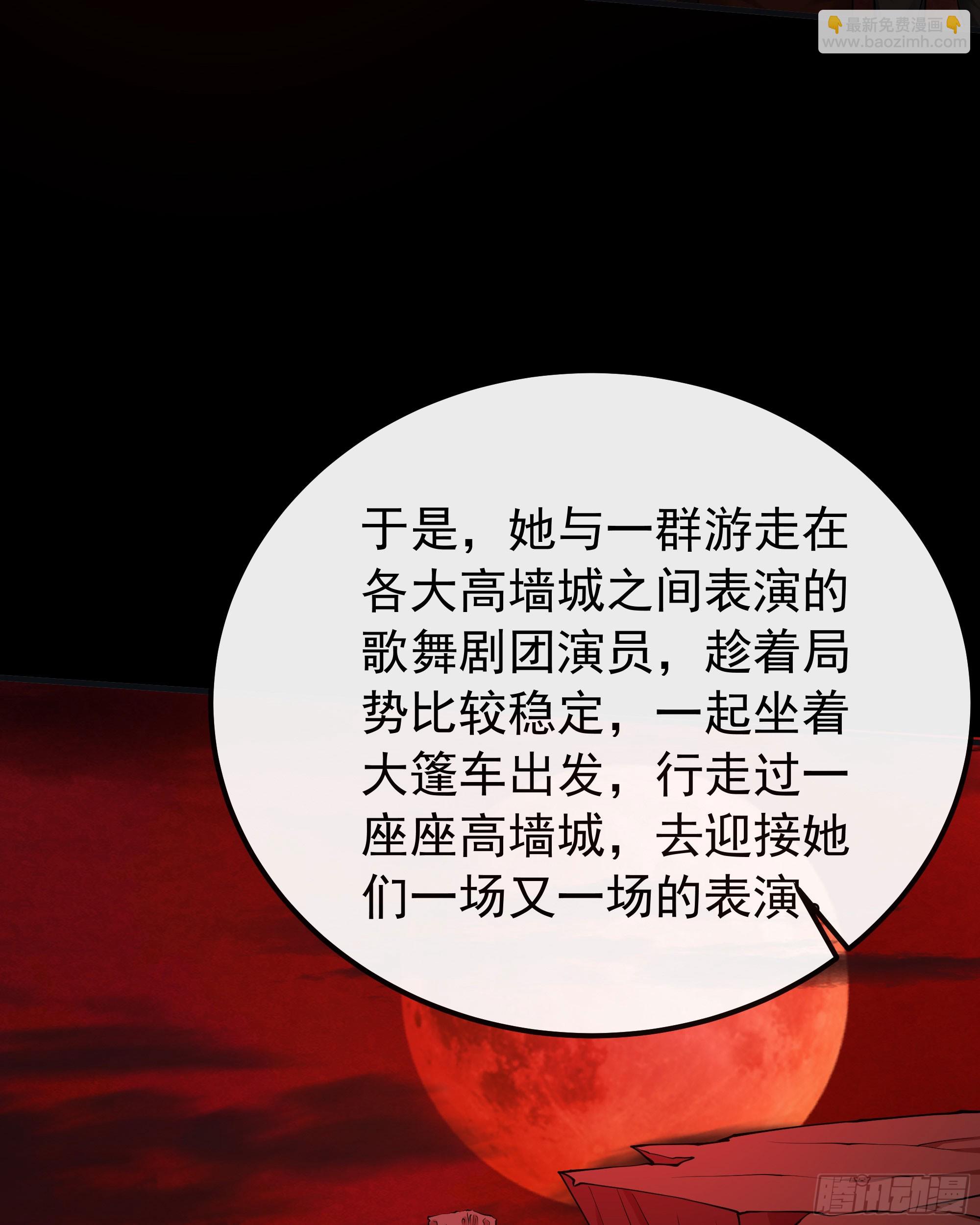 122 中心城篇：完美的谢幕6