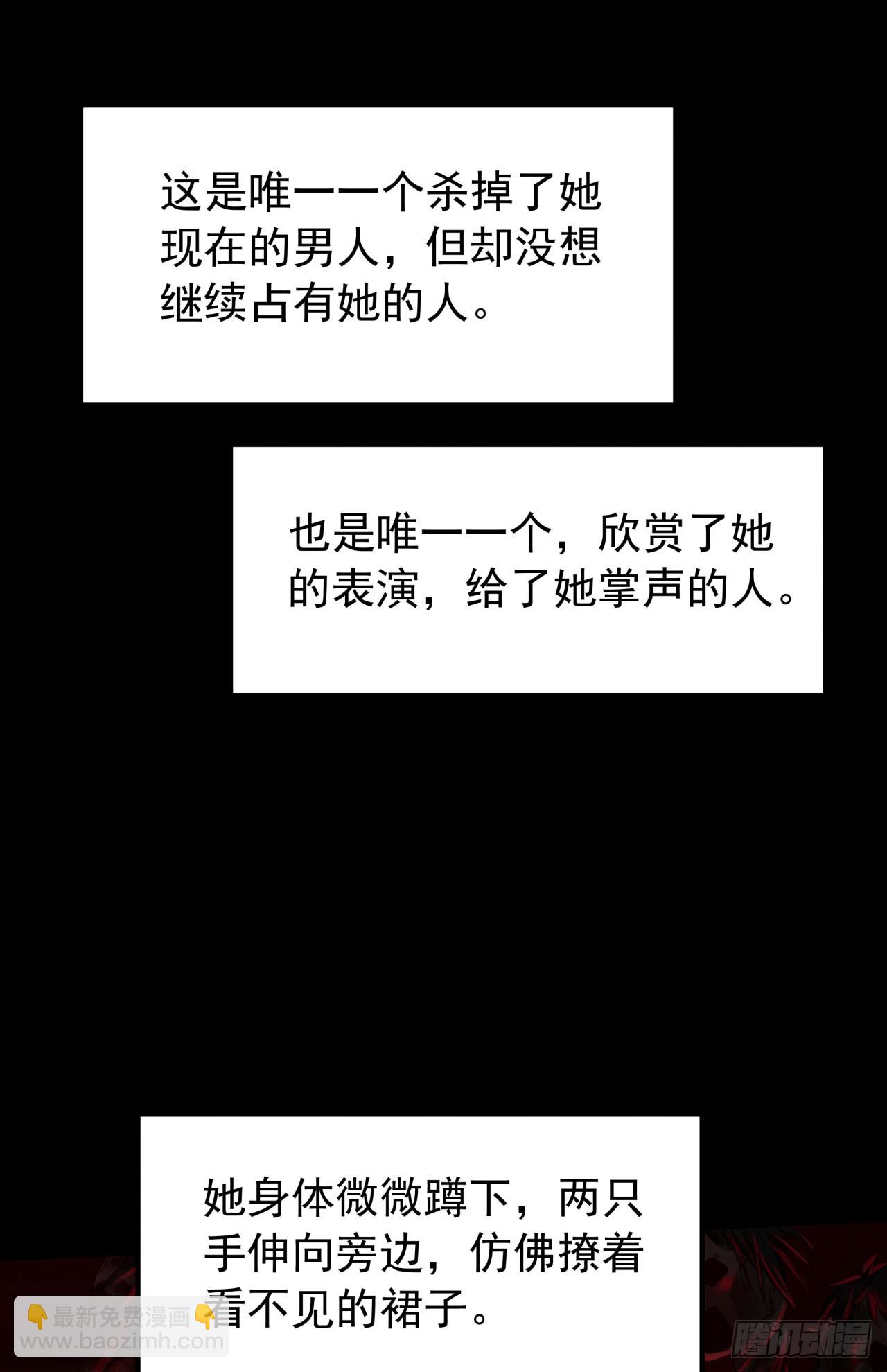 122 中心城篇：完美的谢幕61
