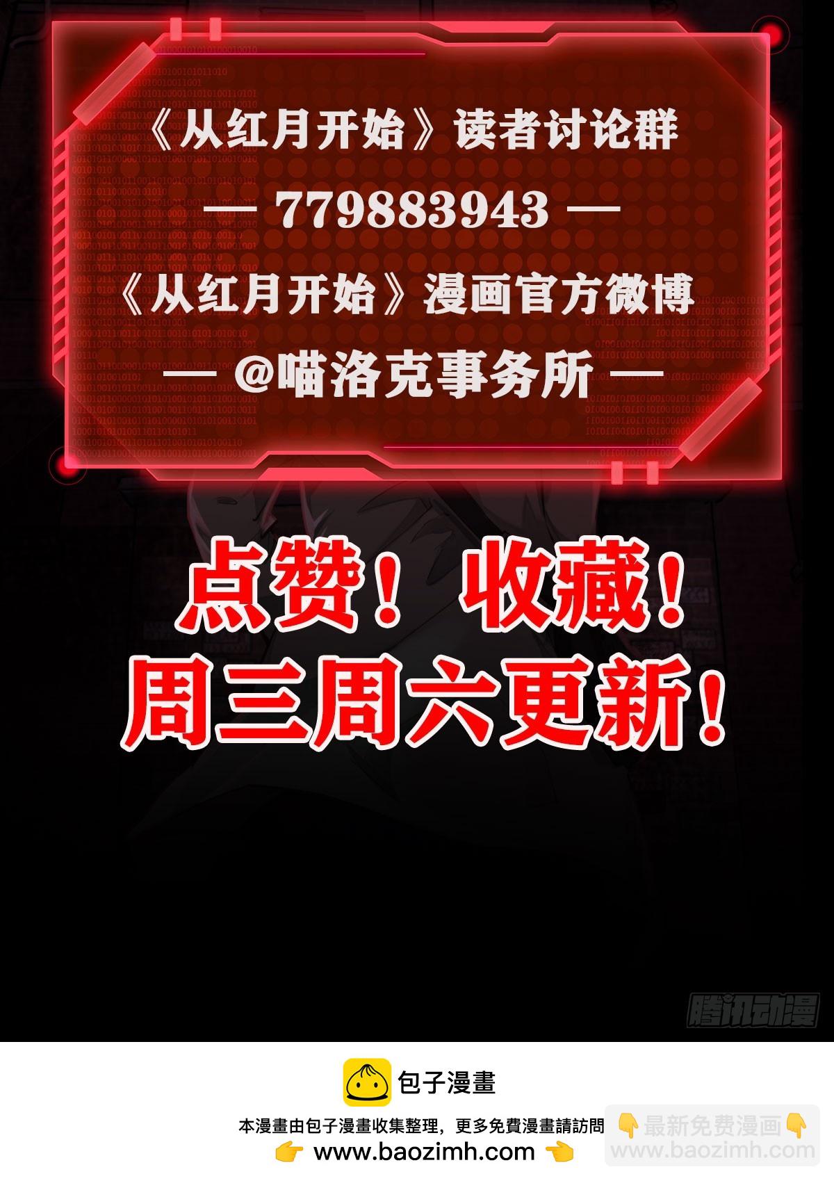 122 中心城篇：完美的谢幕68