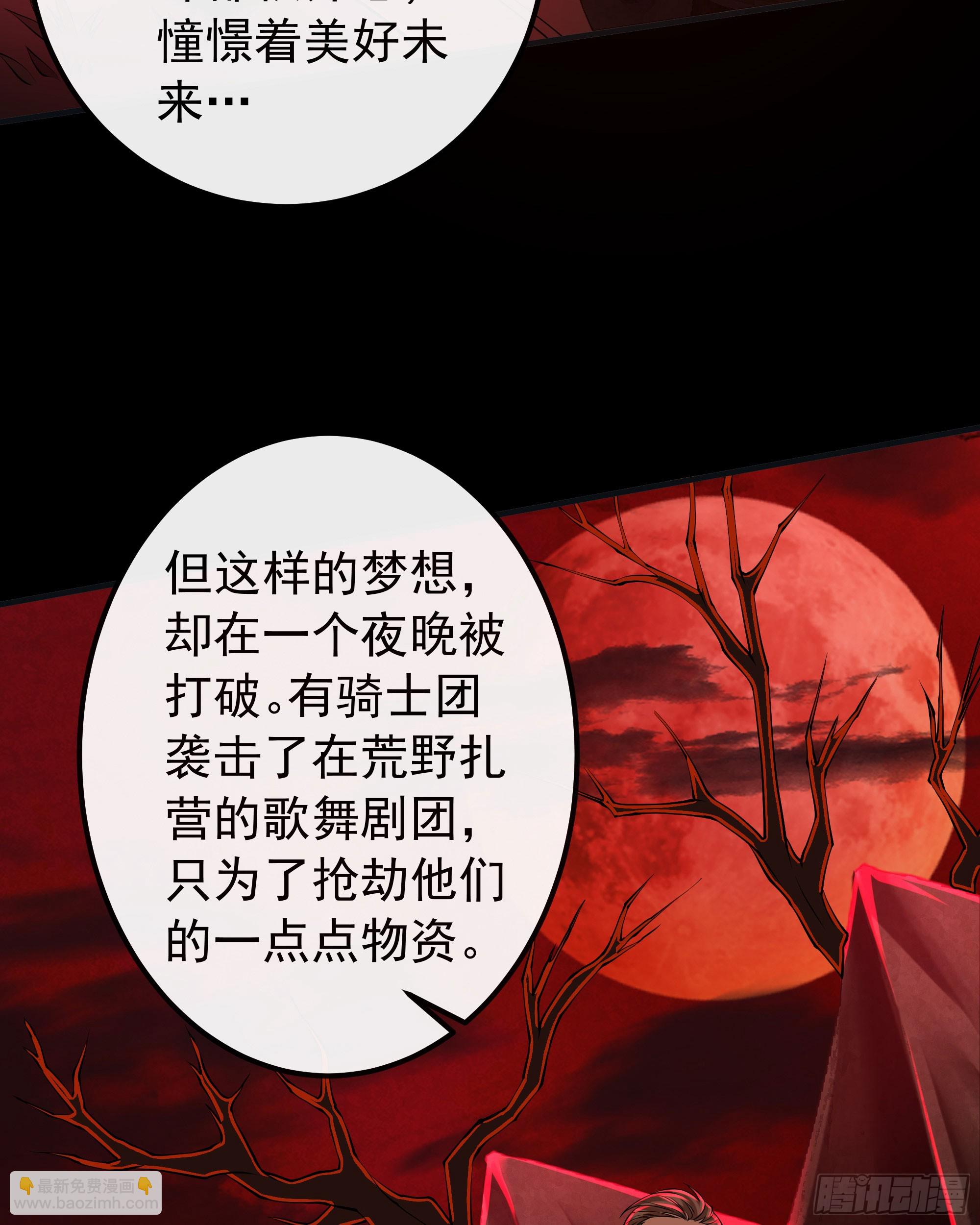 122 中心城篇：完美的谢幕8
