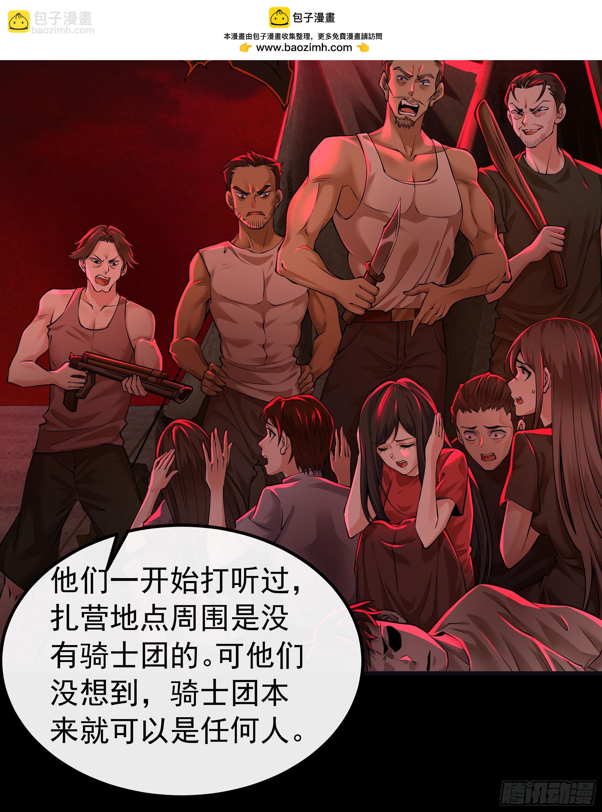 122 中心城篇：完美的谢幕9