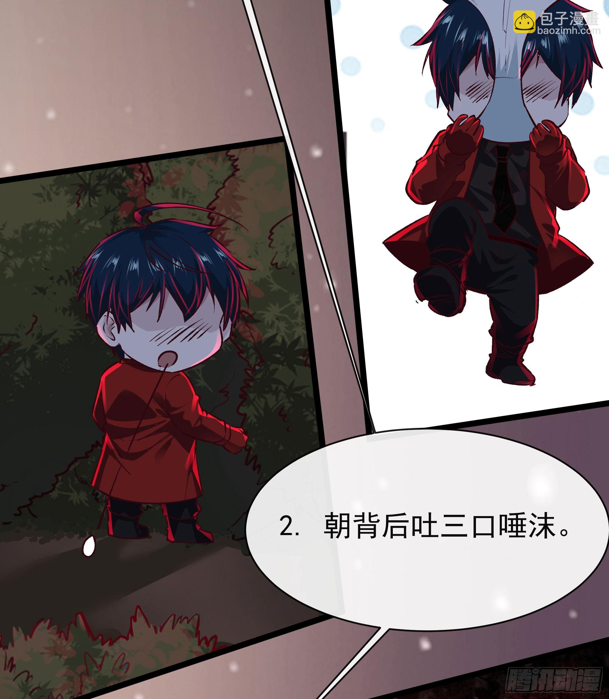 123 中心城篇：鬼打墙34