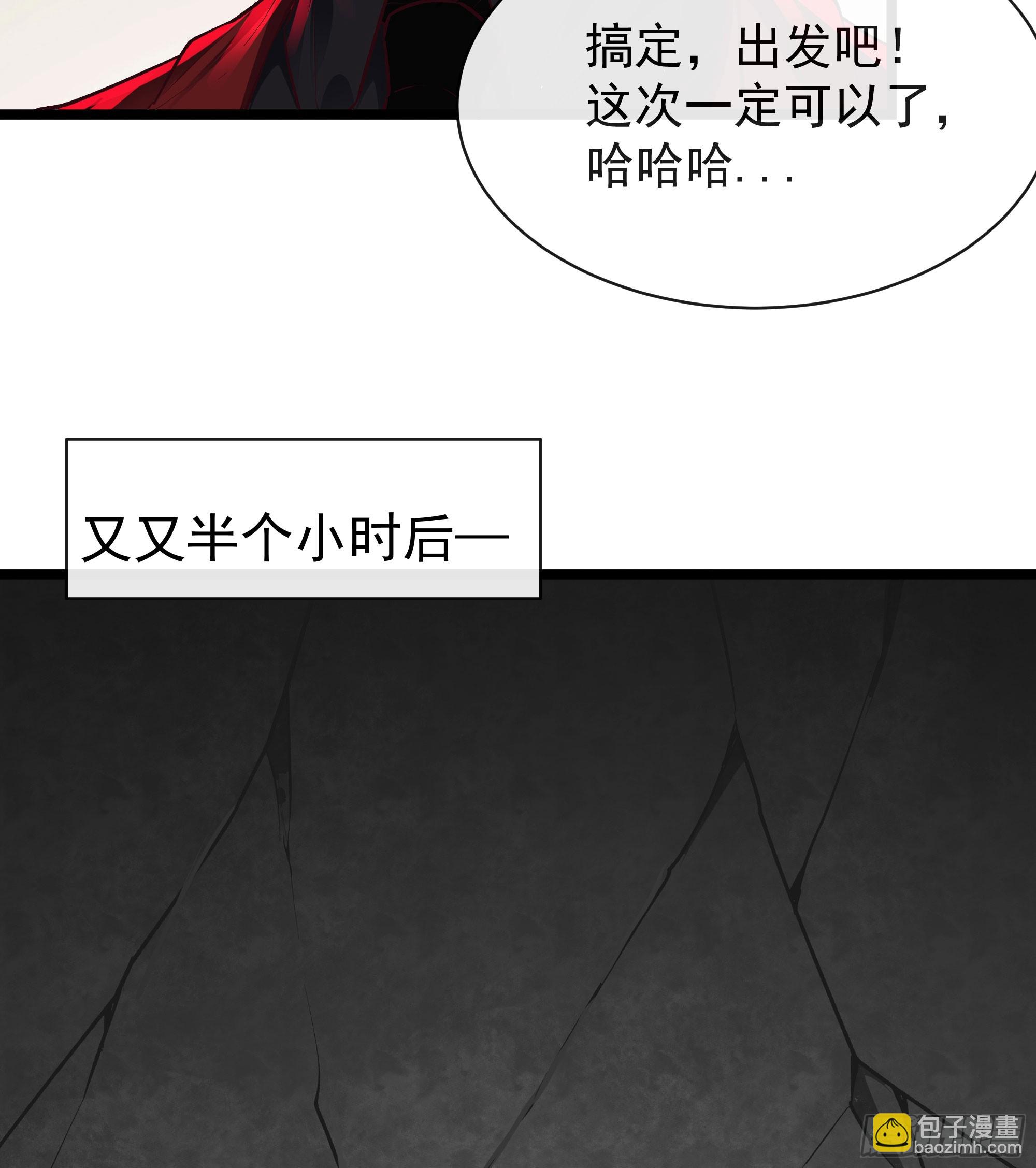 123 中心城篇：鬼打墙39