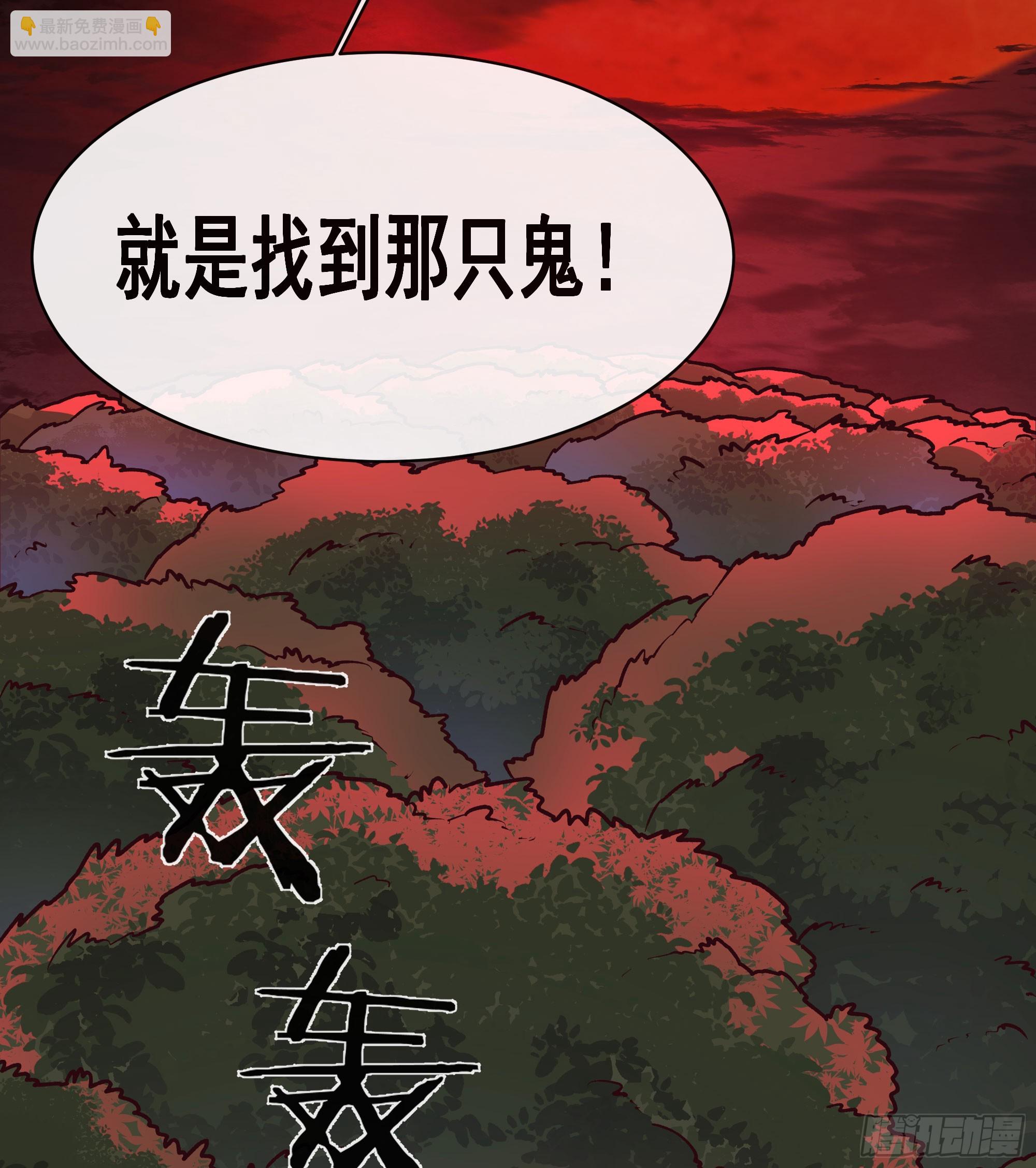 123 中心城篇：鬼打墙50