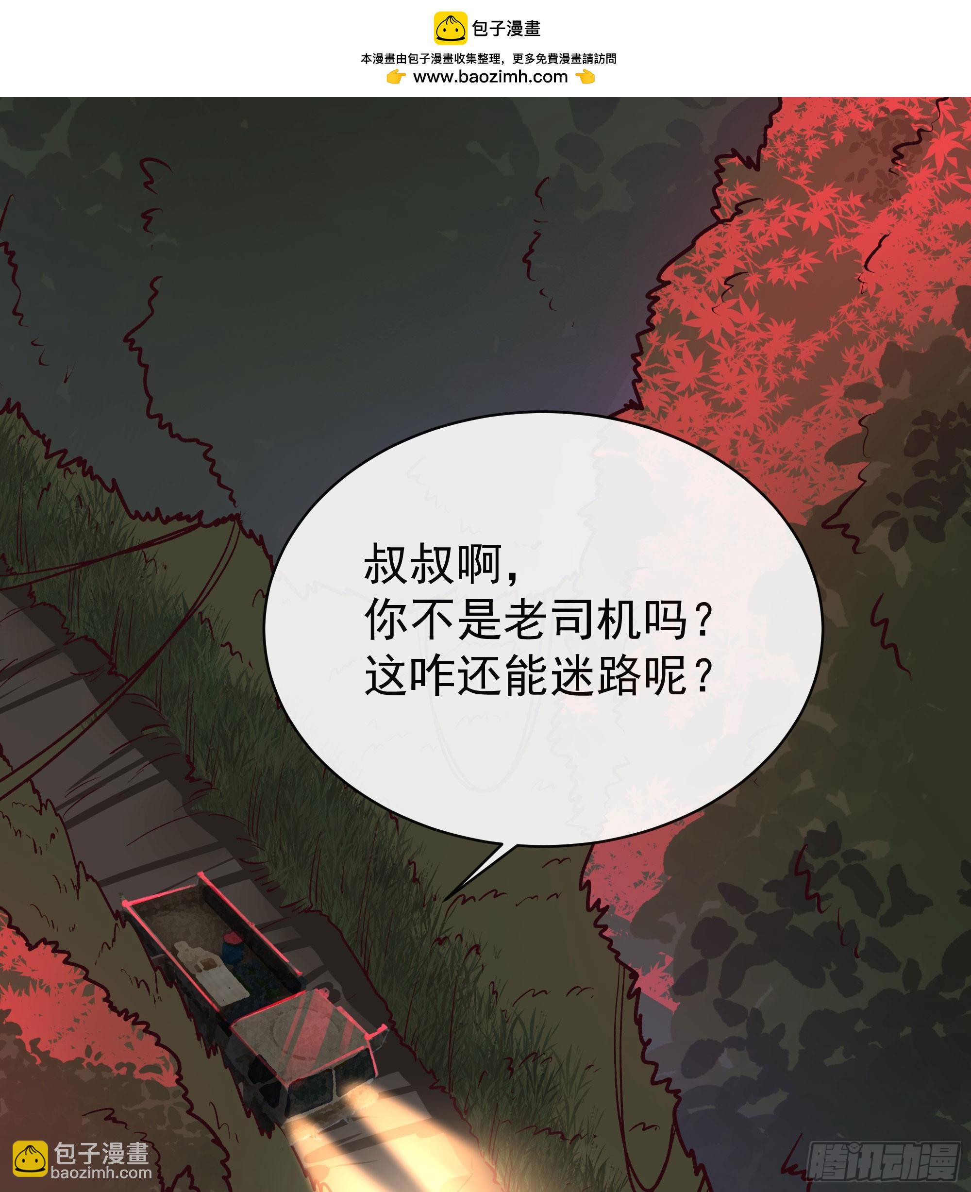 123 中心城篇：鬼打墙52