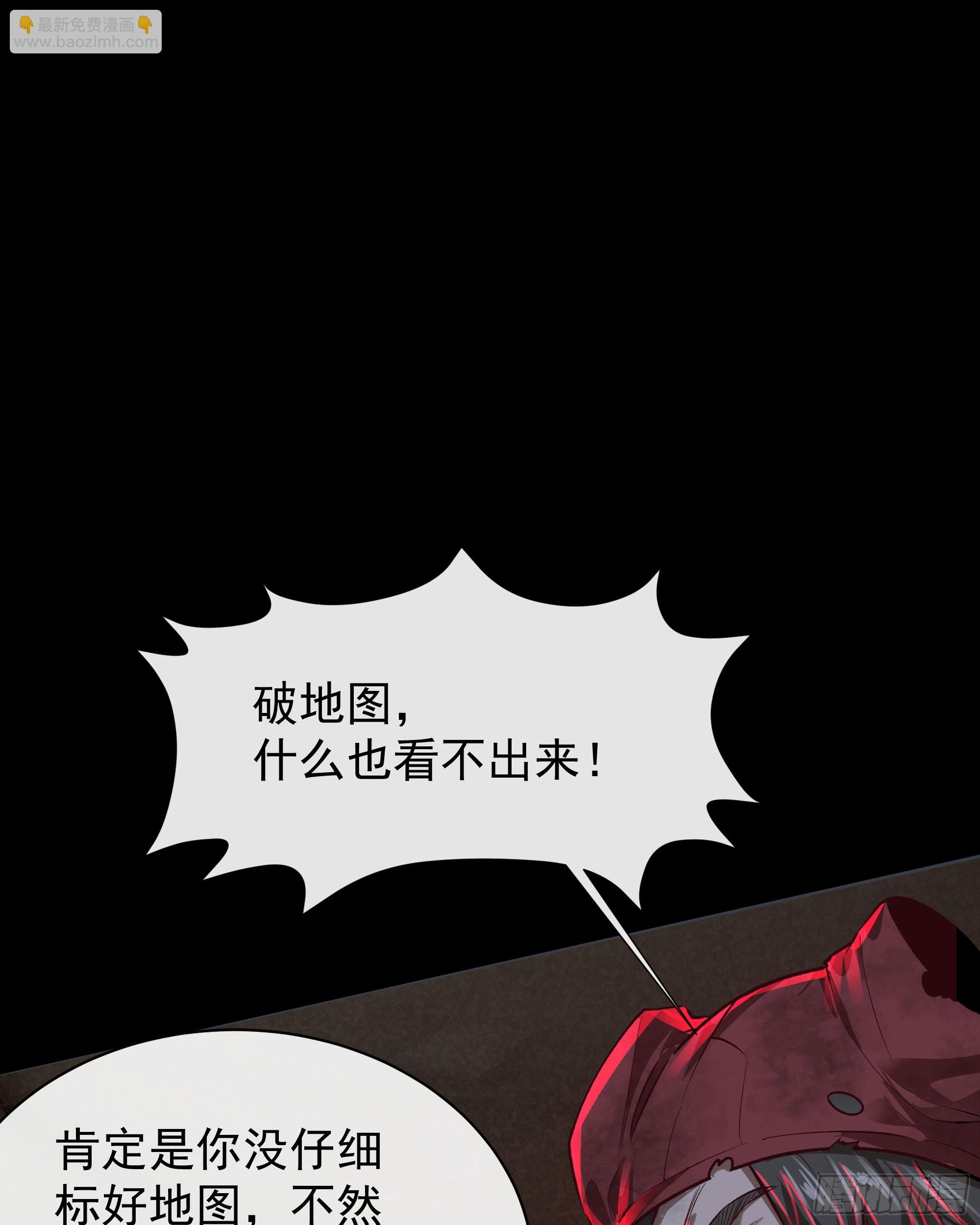 123 中心城篇：鬼打墙54