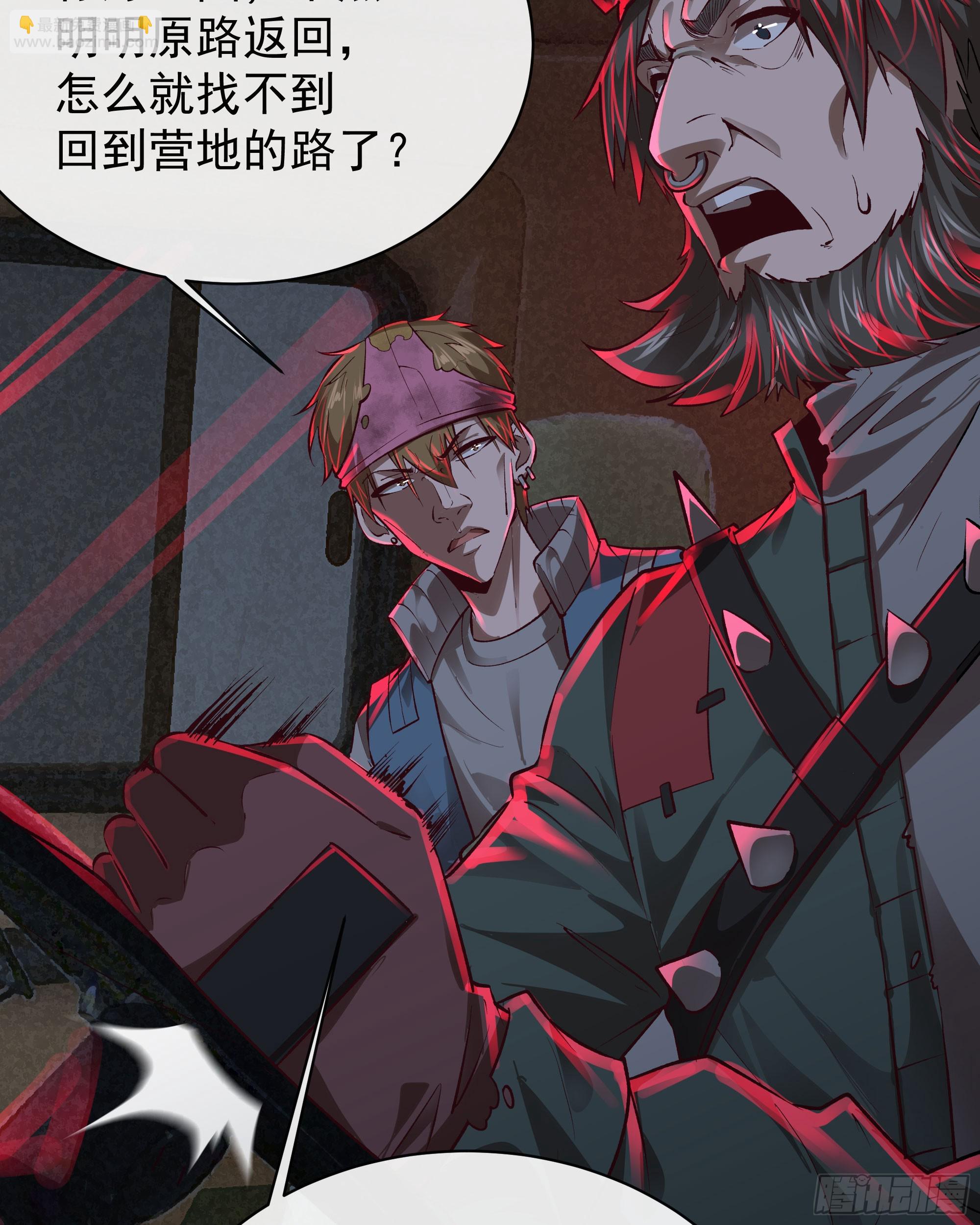 123 中心城篇：鬼打墙55
