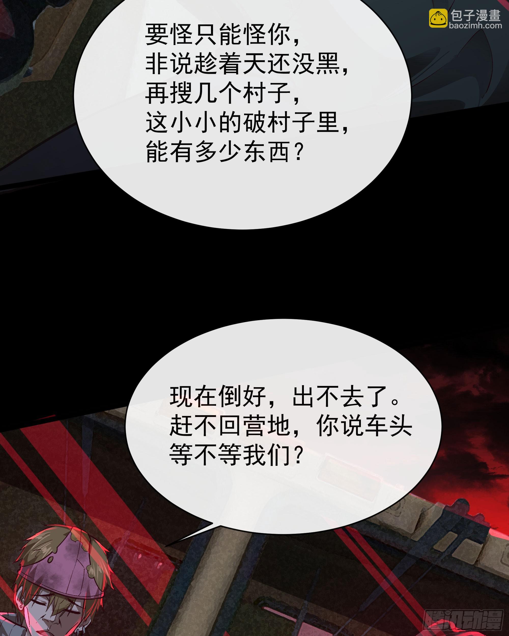 123 中心城篇：鬼打墙56