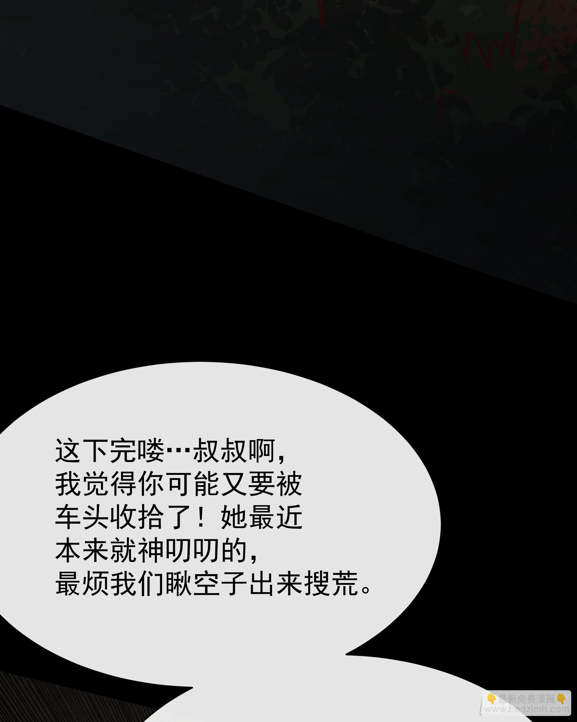 123 中心城篇：鬼打墙63
