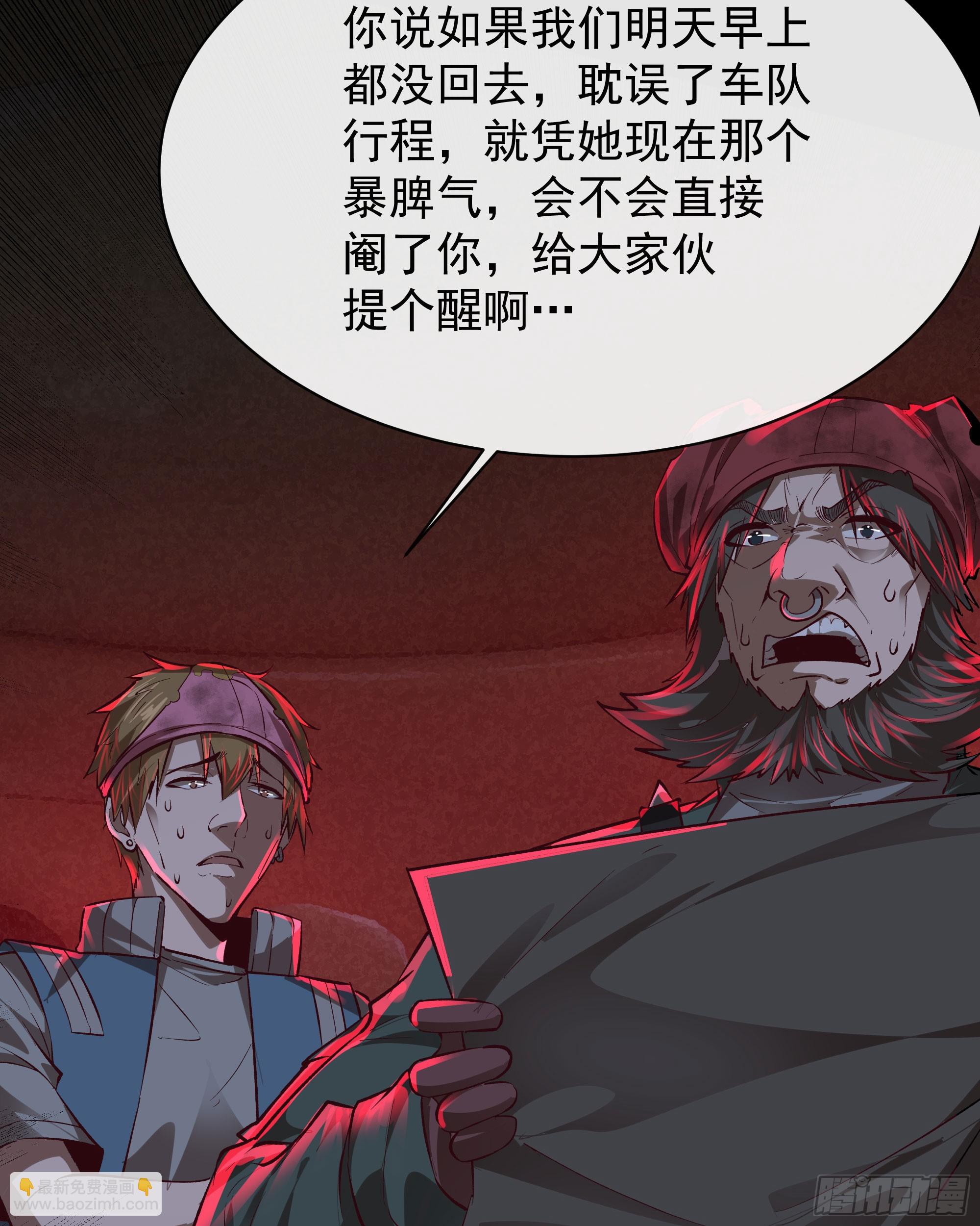 123 中心城篇：鬼打墙64