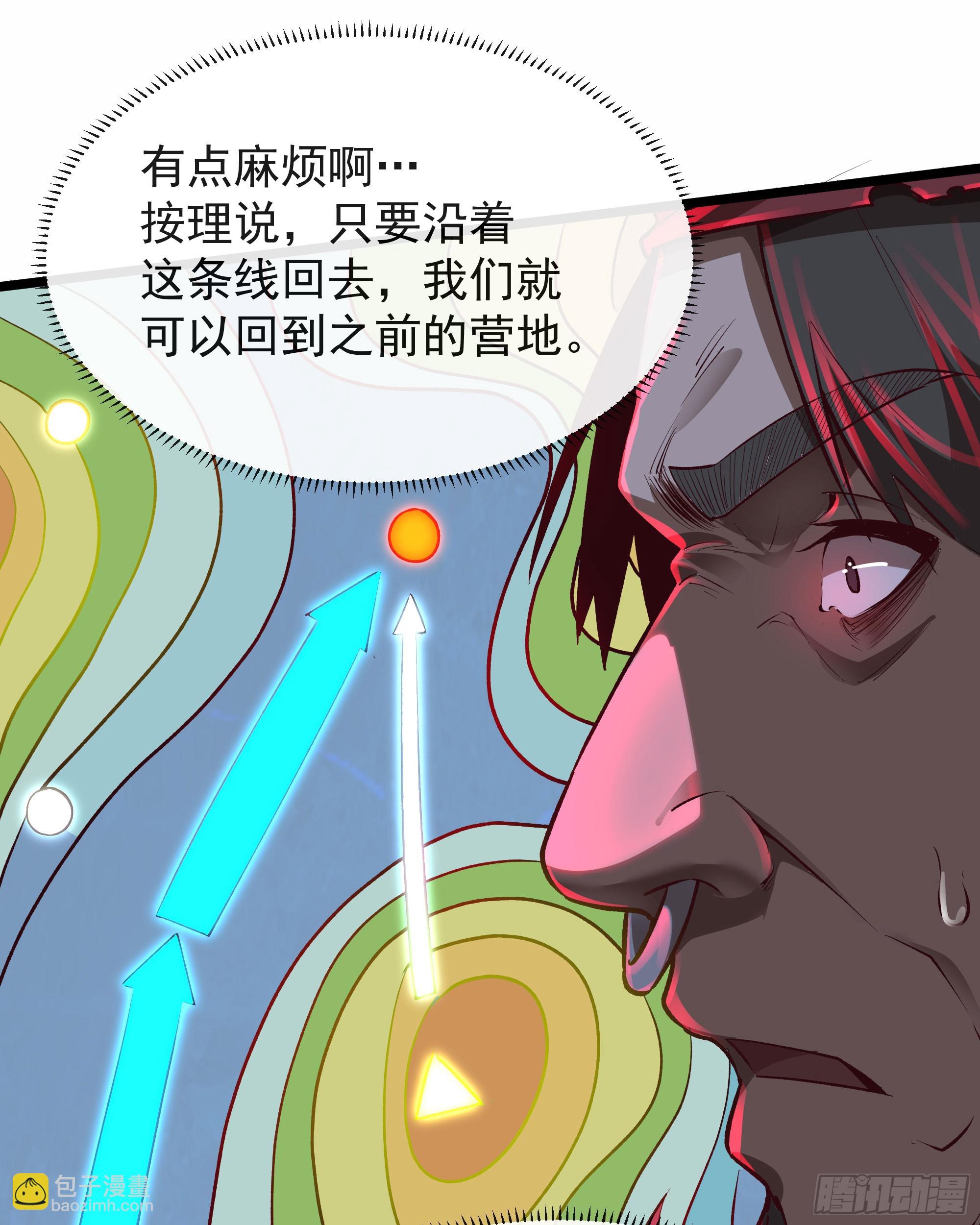 123 中心城篇：鬼打墙66