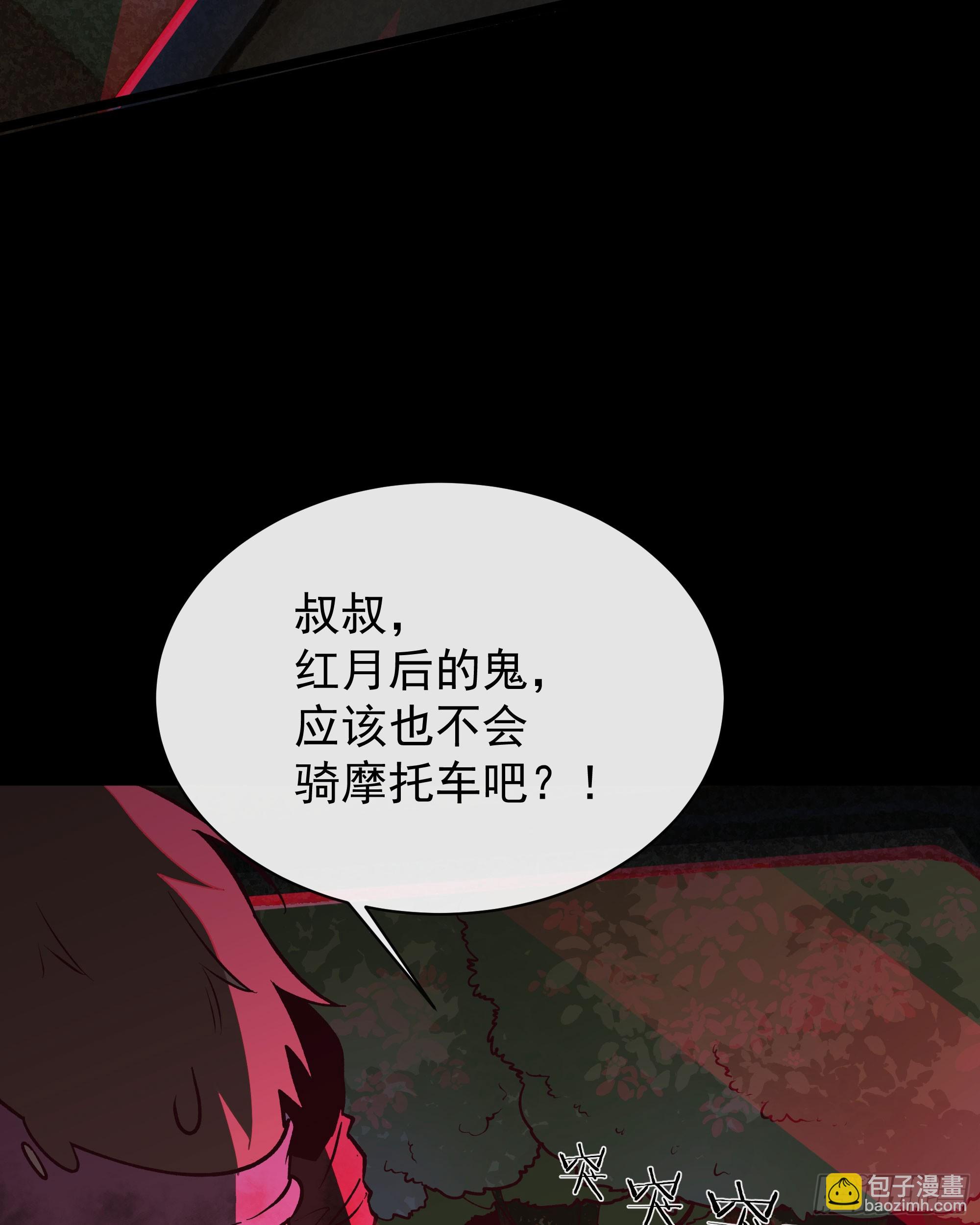 123 中心城篇：鬼打墙74