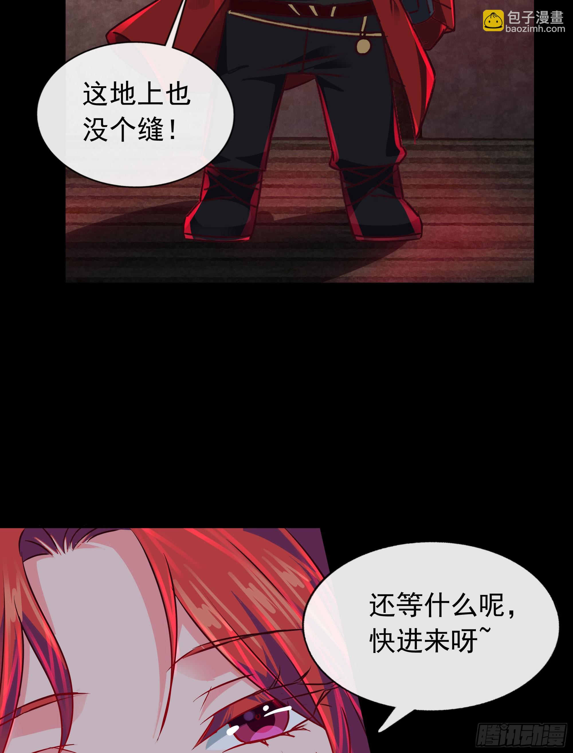 128 中心城篇：厌恶头和身子12