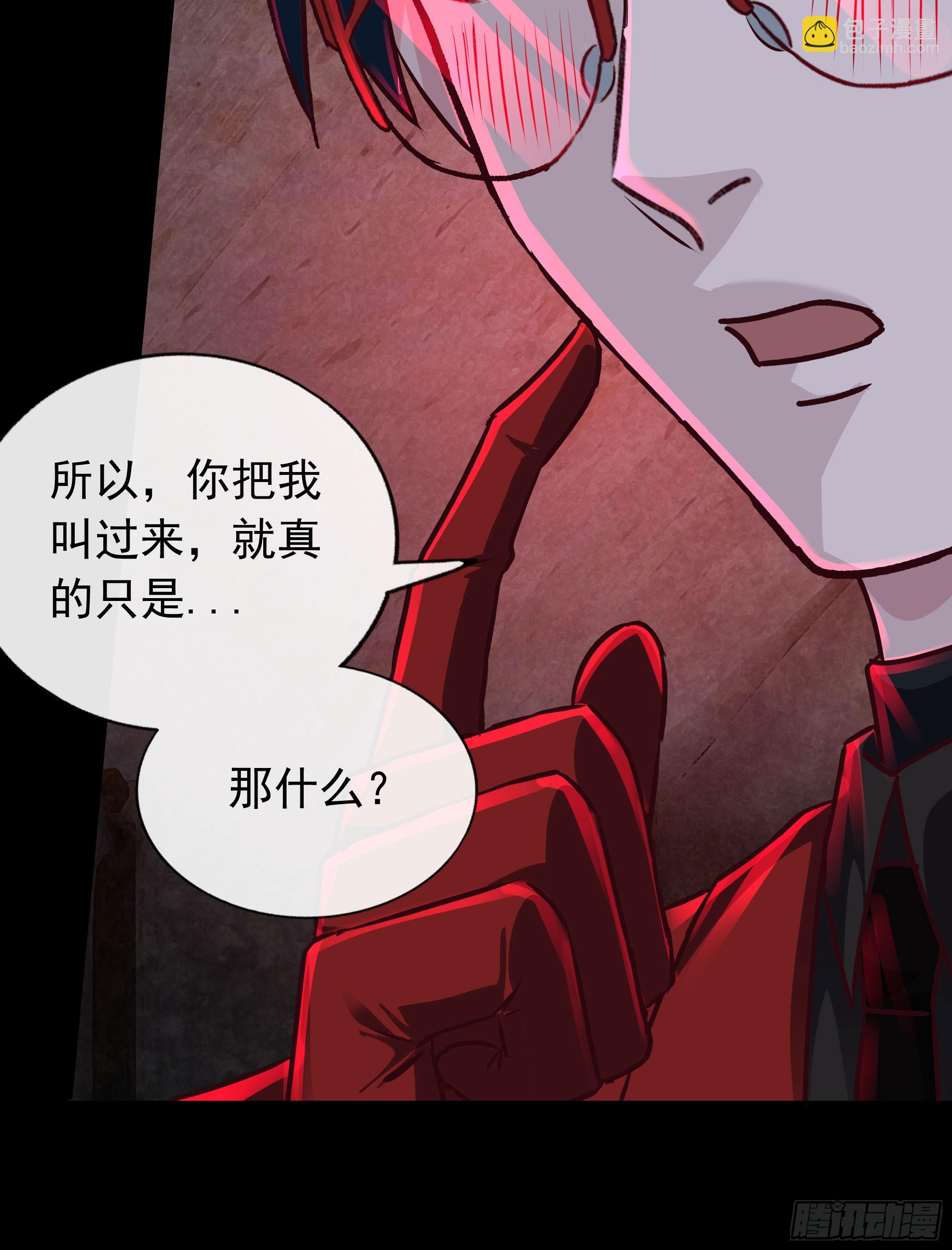 128 中心城篇：厌恶头和身子15